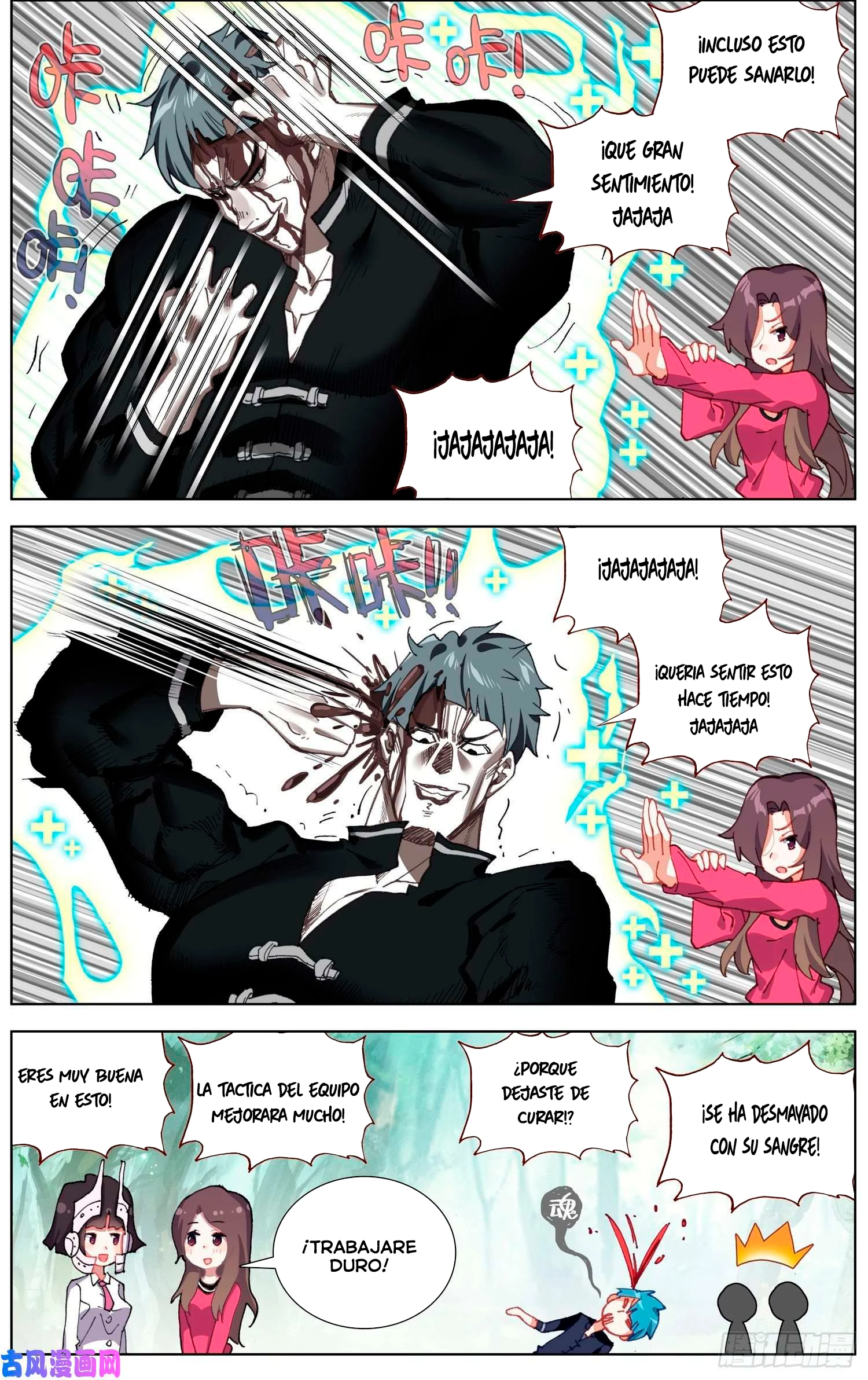 Different Kings Capítulo 226 - Page 9
