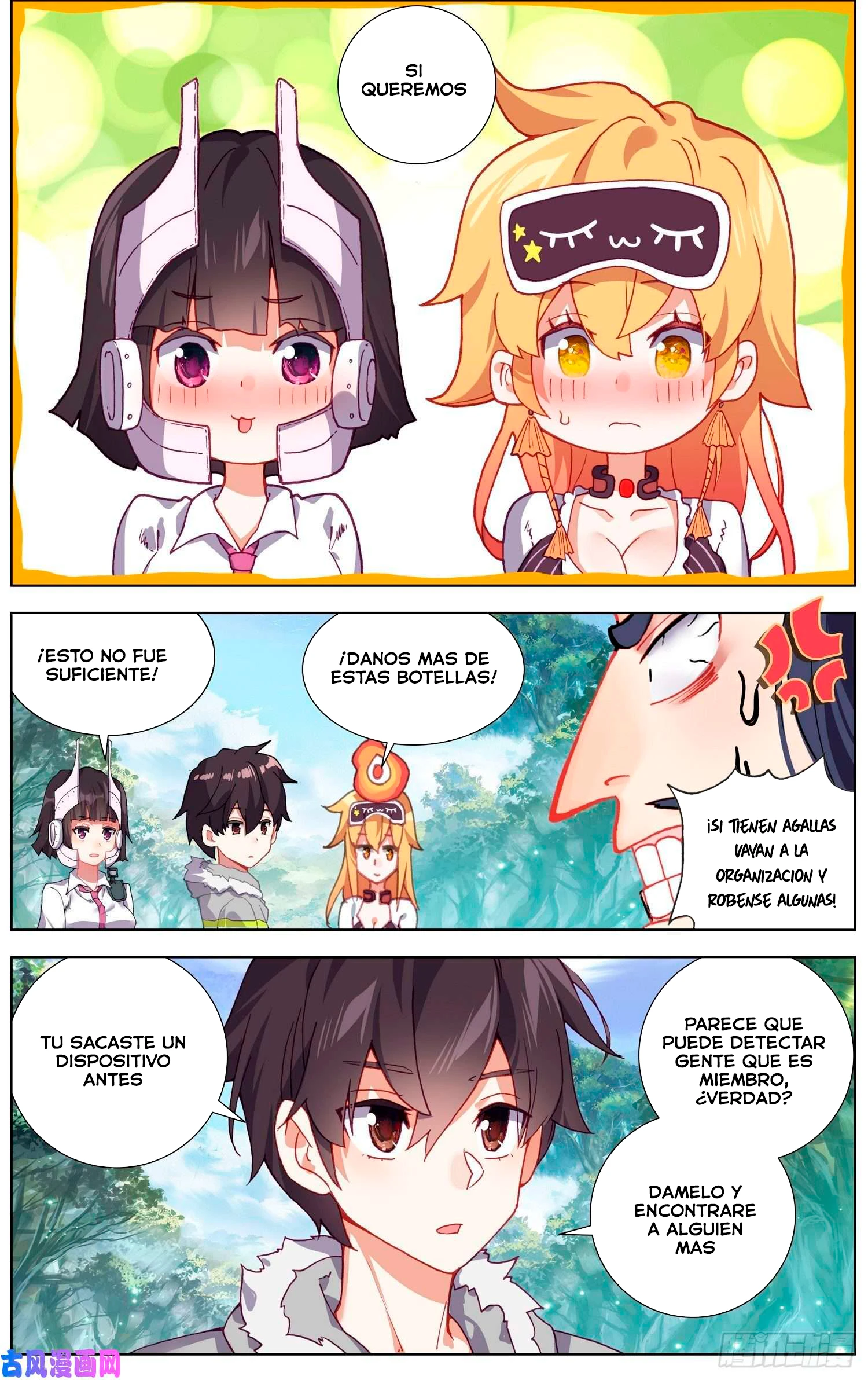 Different Kings Capítulo 226 - Page 12