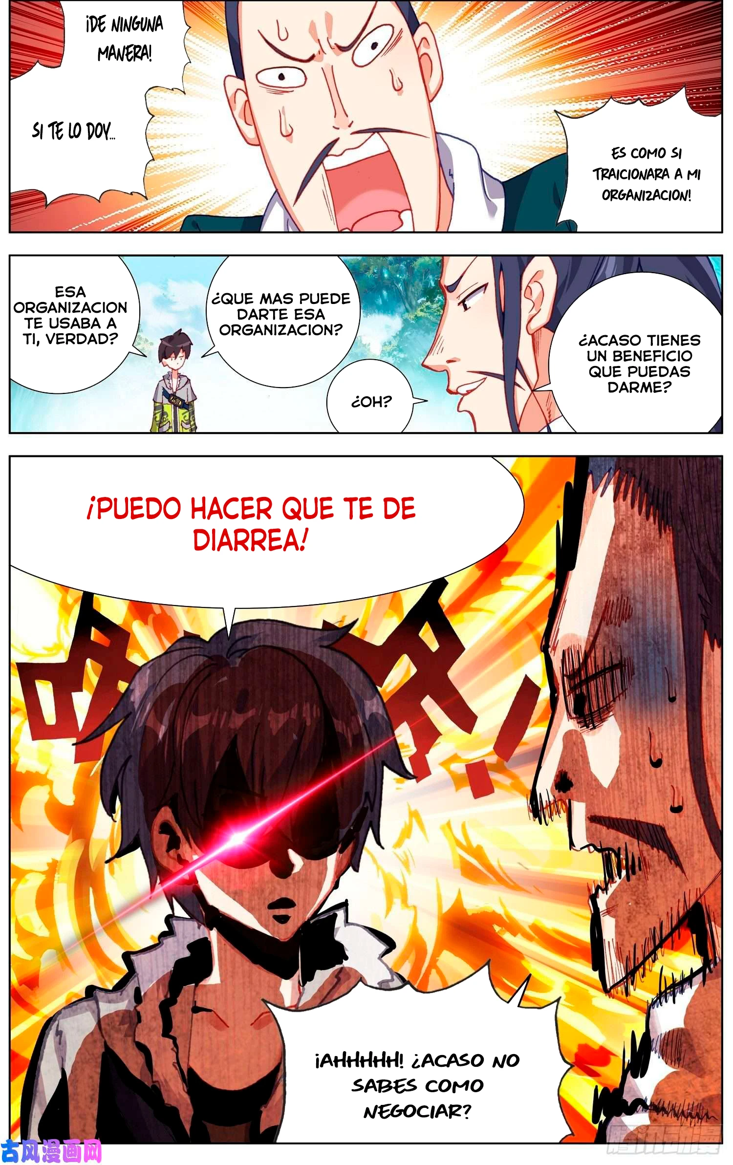 Different Kings Capítulo 226 - Page 13