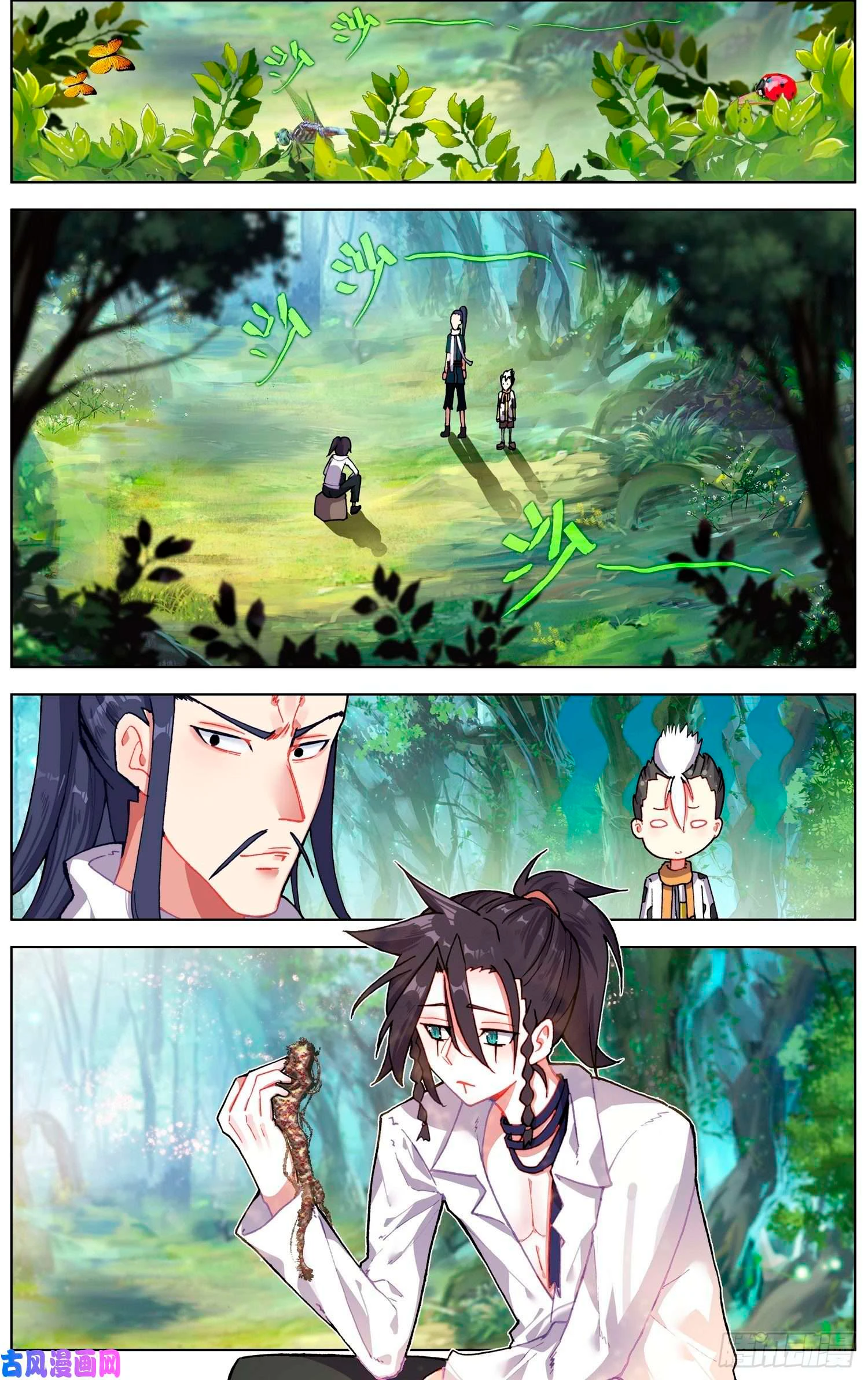 Different Kings Capítulo 227 - Page 5
