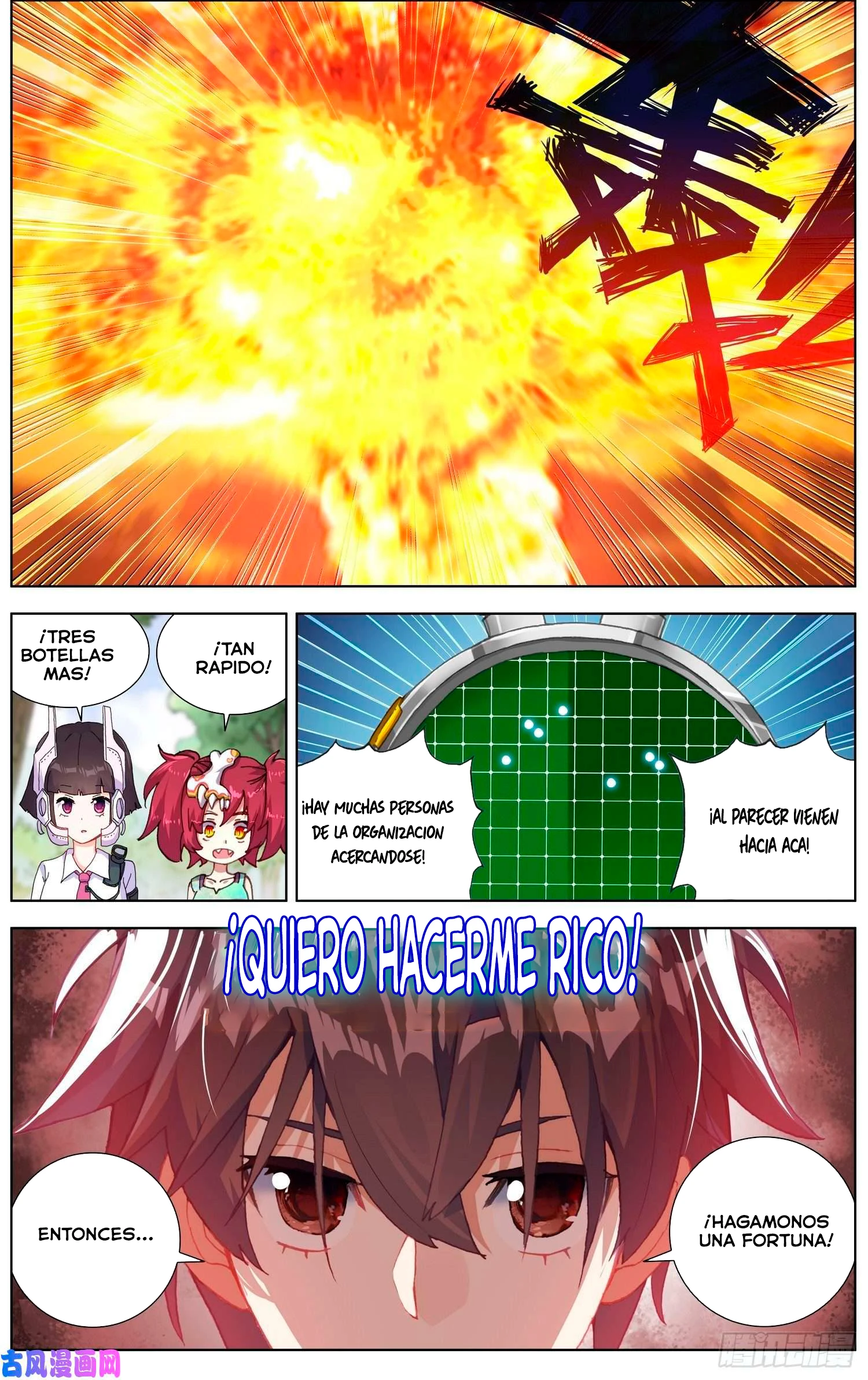 Different Kings Capítulo 227 - Page 14