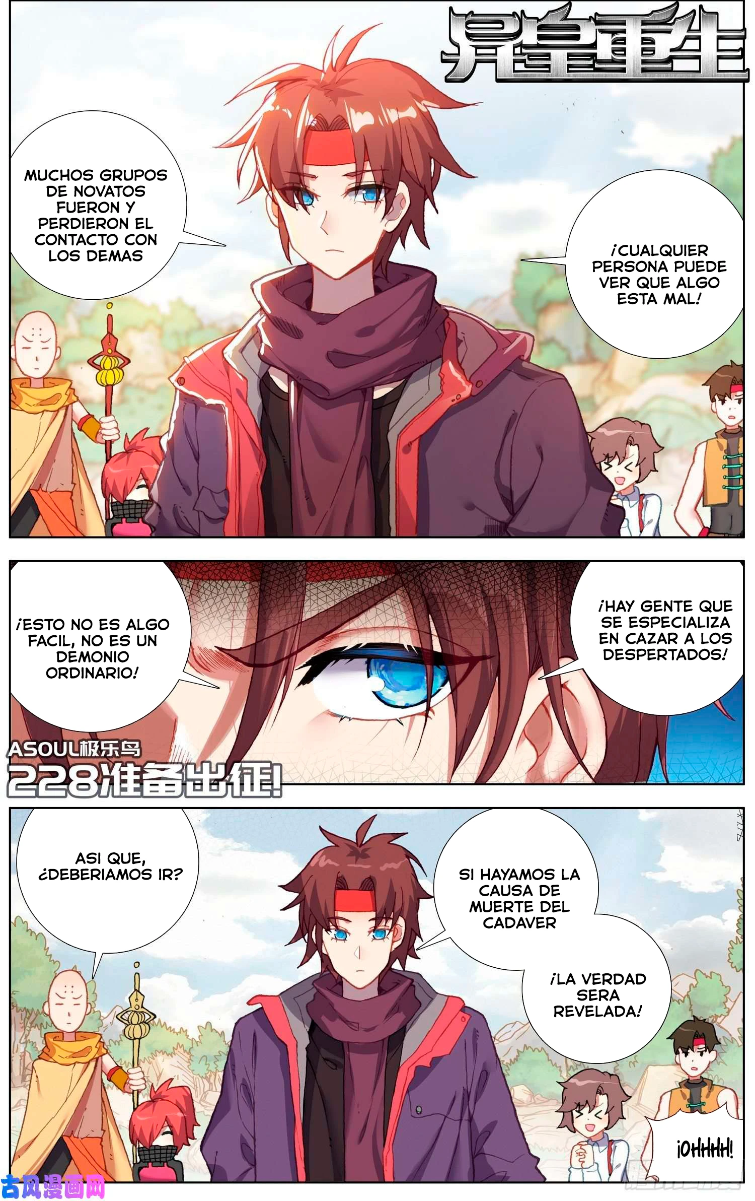 Different Kings Capítulo 228 - Page 2
