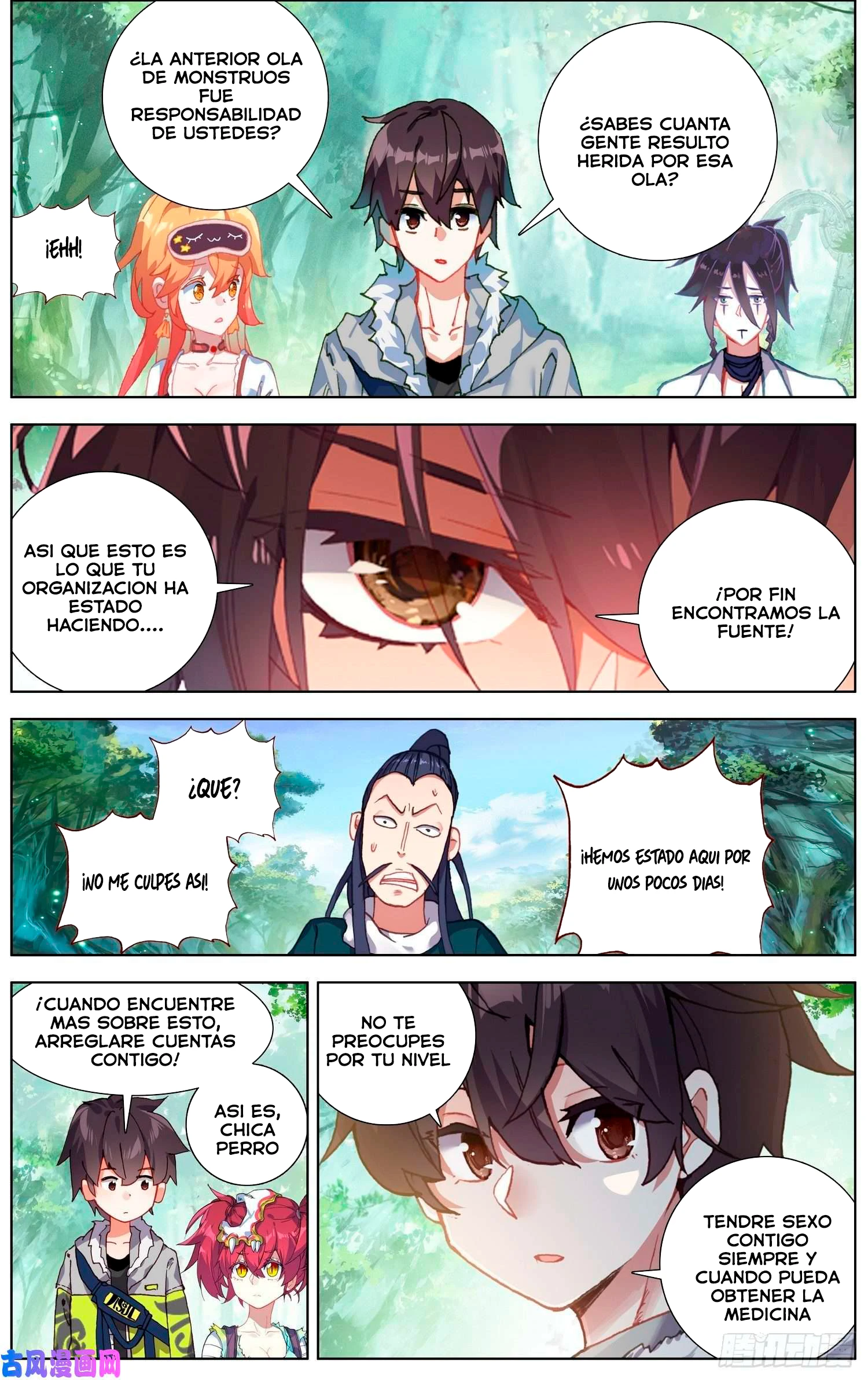 Different Kings Capítulo 228 - Page 12