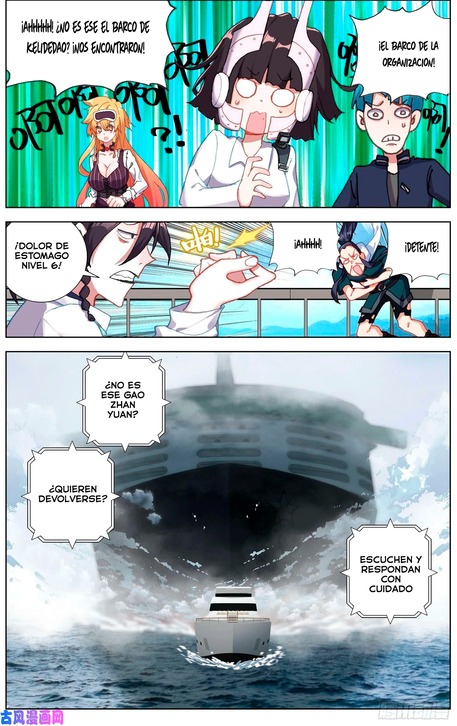 Different Kings Capítulo 229 - Page 5