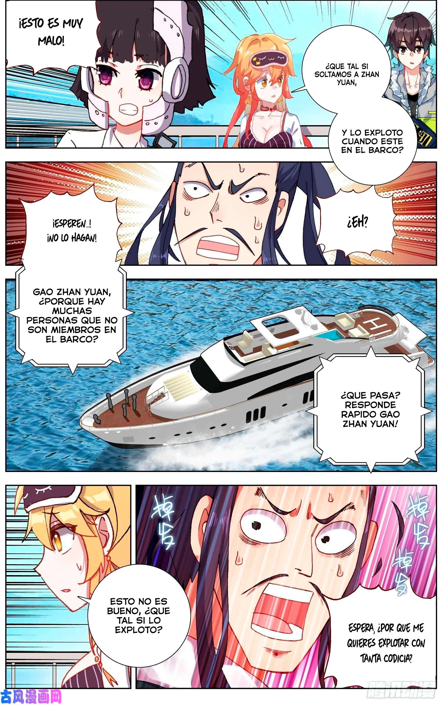 Different Kings Capítulo 229 - Page 6