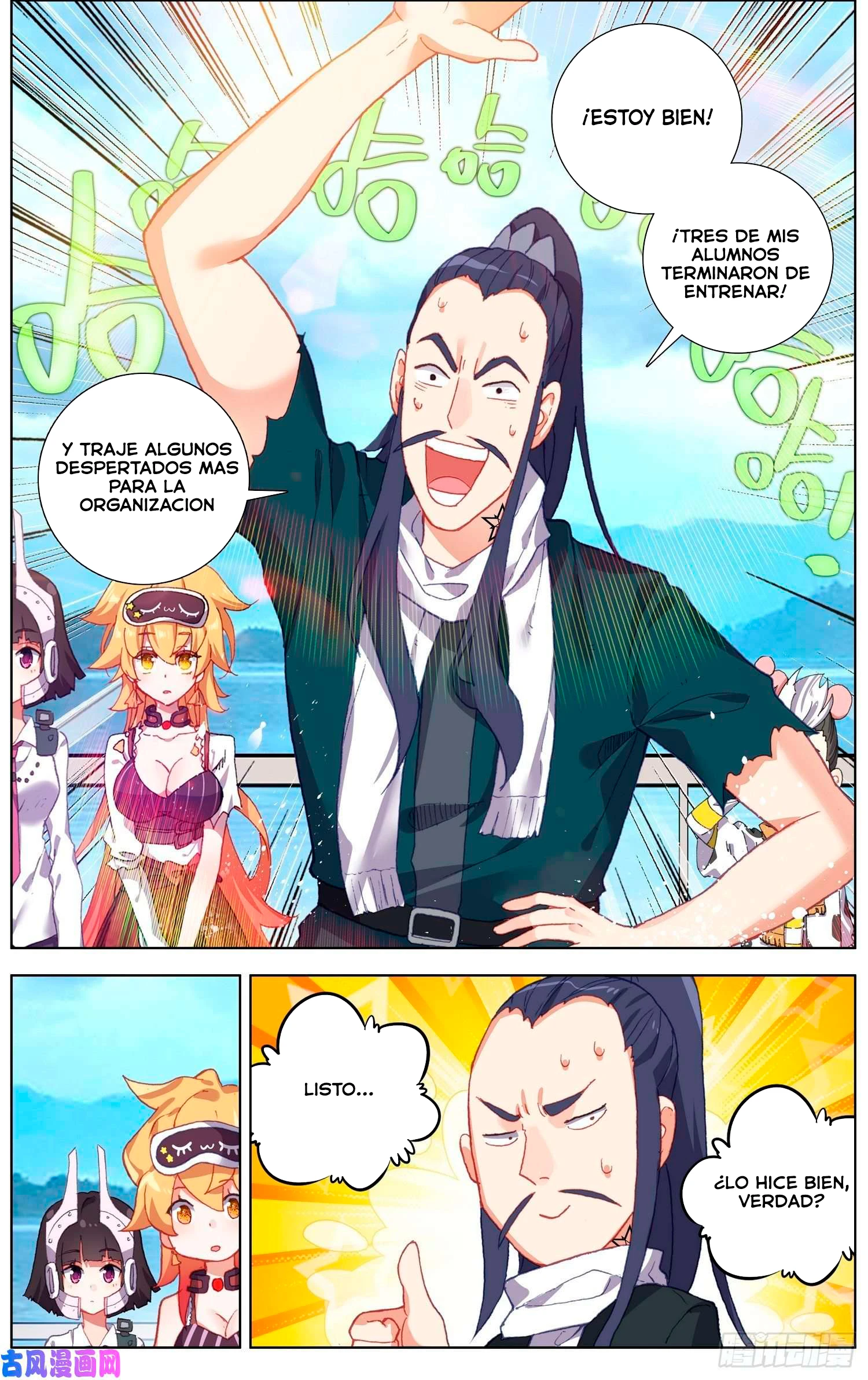Different Kings Capítulo 229 - Page 7