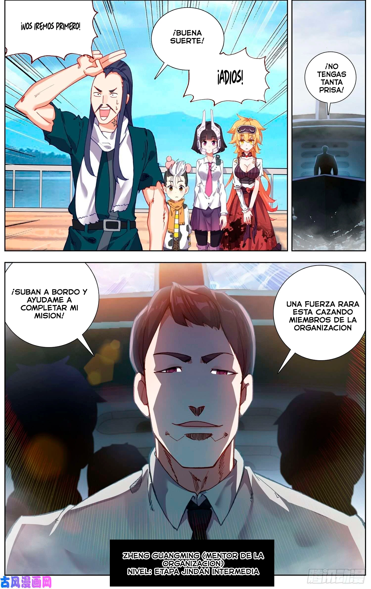 Different Kings Capítulo 229 - Page 8