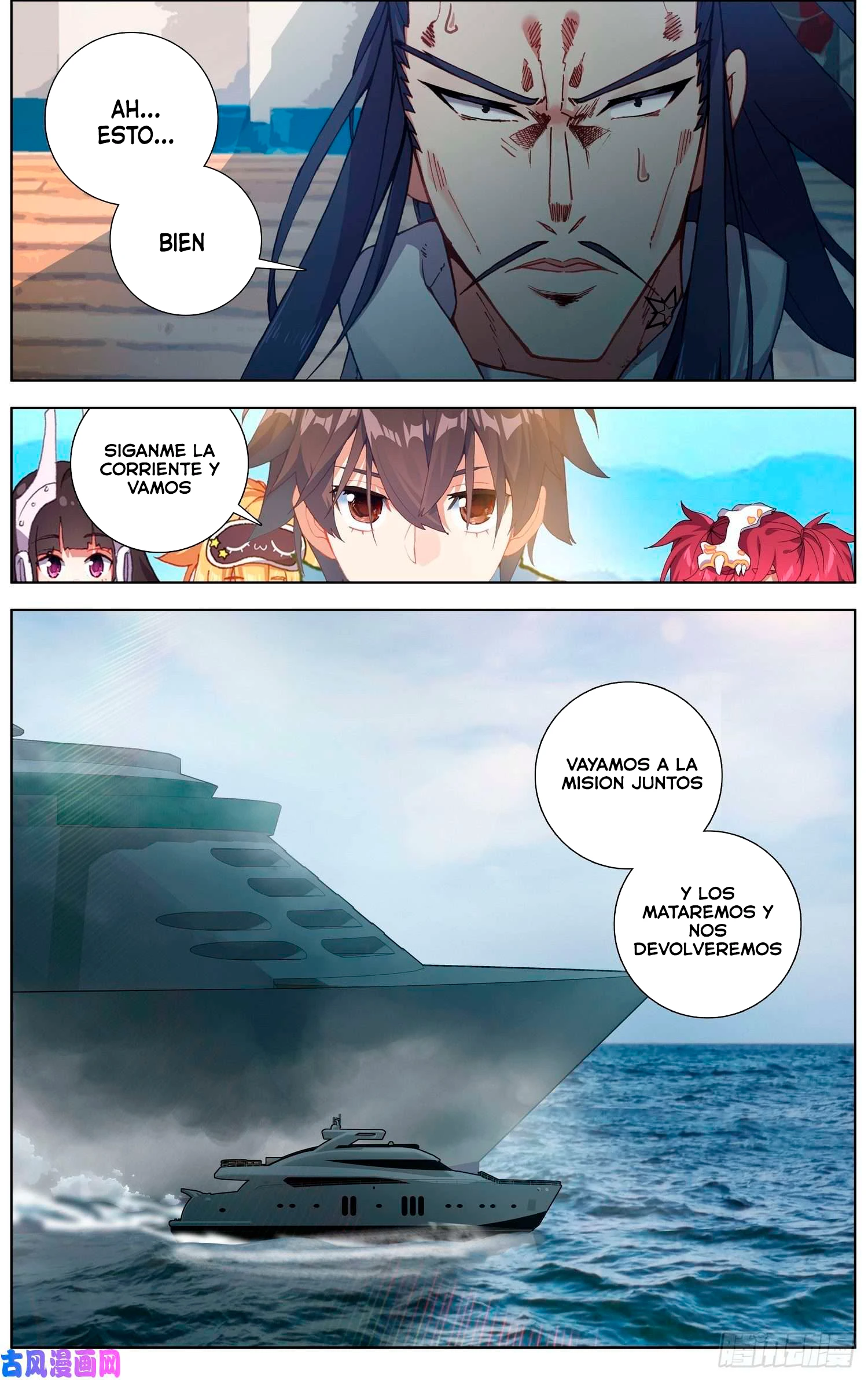 Different Kings Capítulo 229 - Page 9