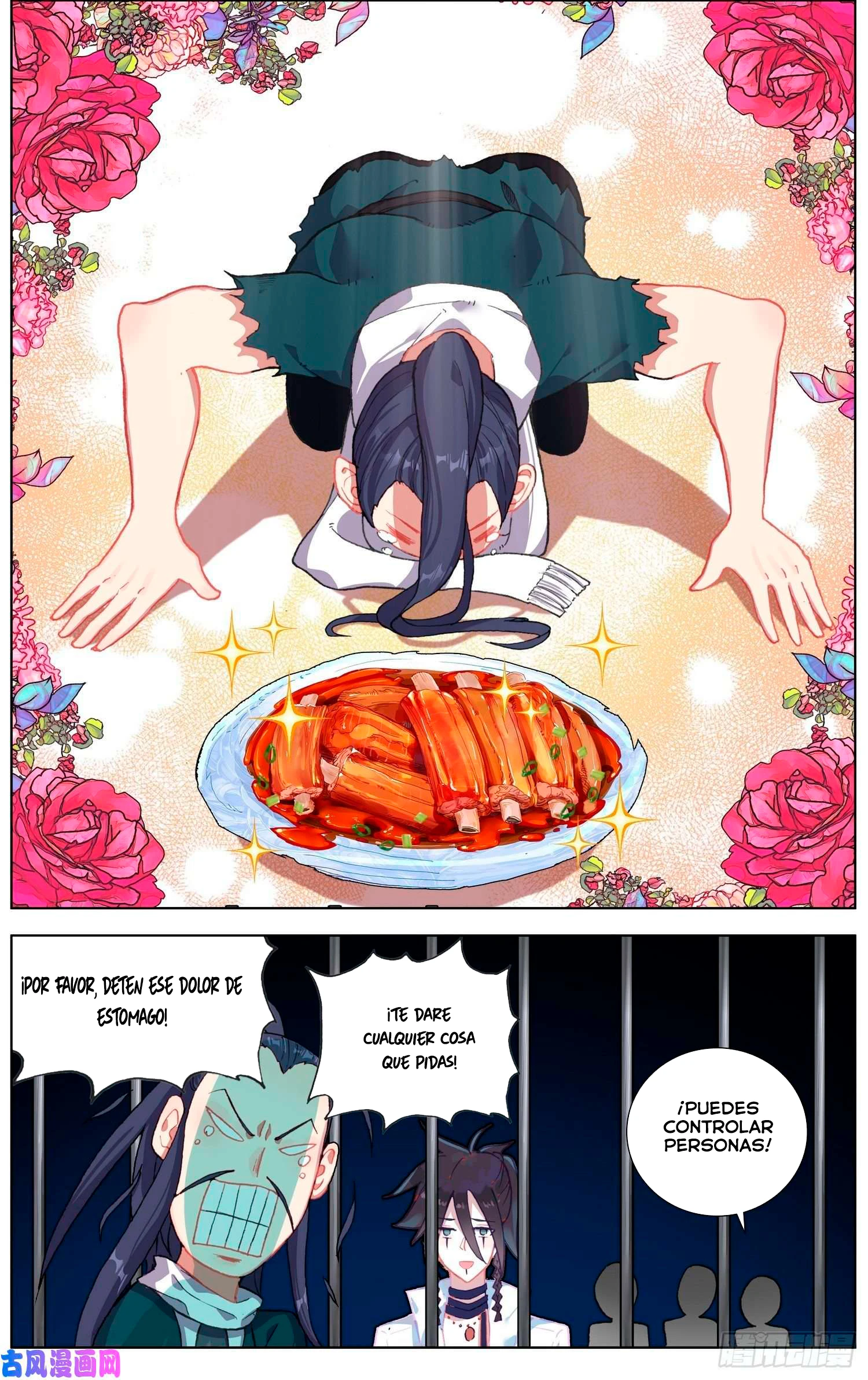 Different Kings Capítulo 229 - Page 13