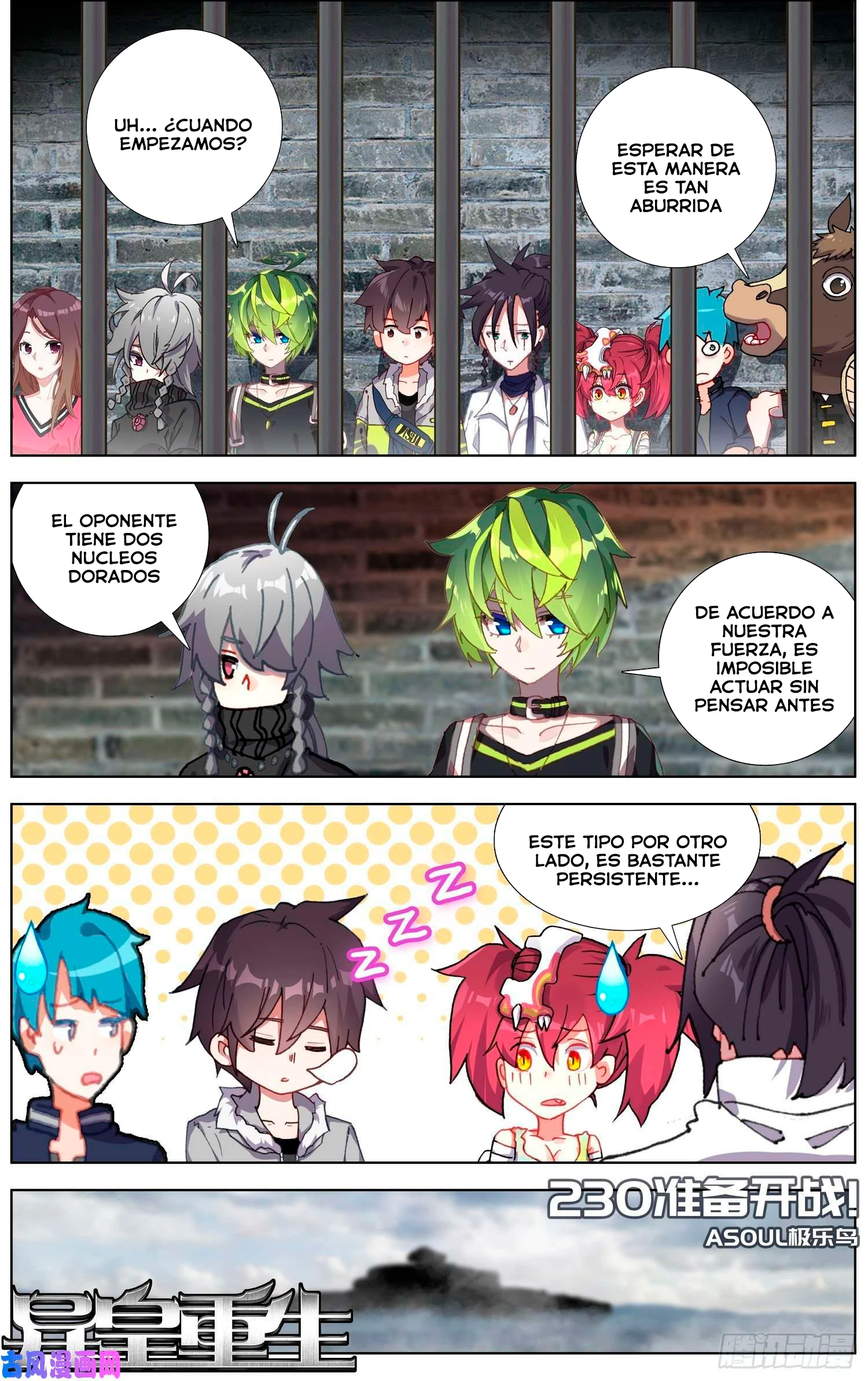 Different Kings Capítulo 230 - Page 2