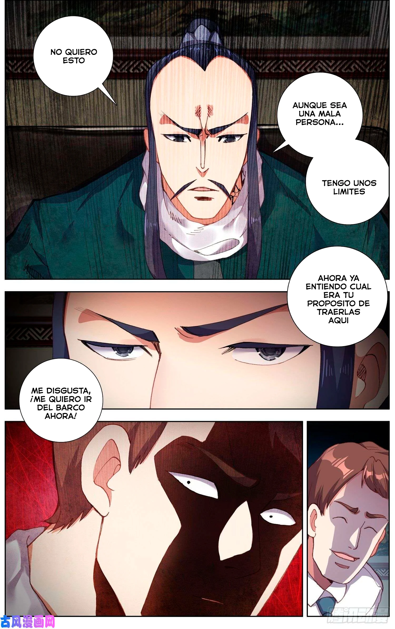 Different Kings Capítulo 230 - Page 6