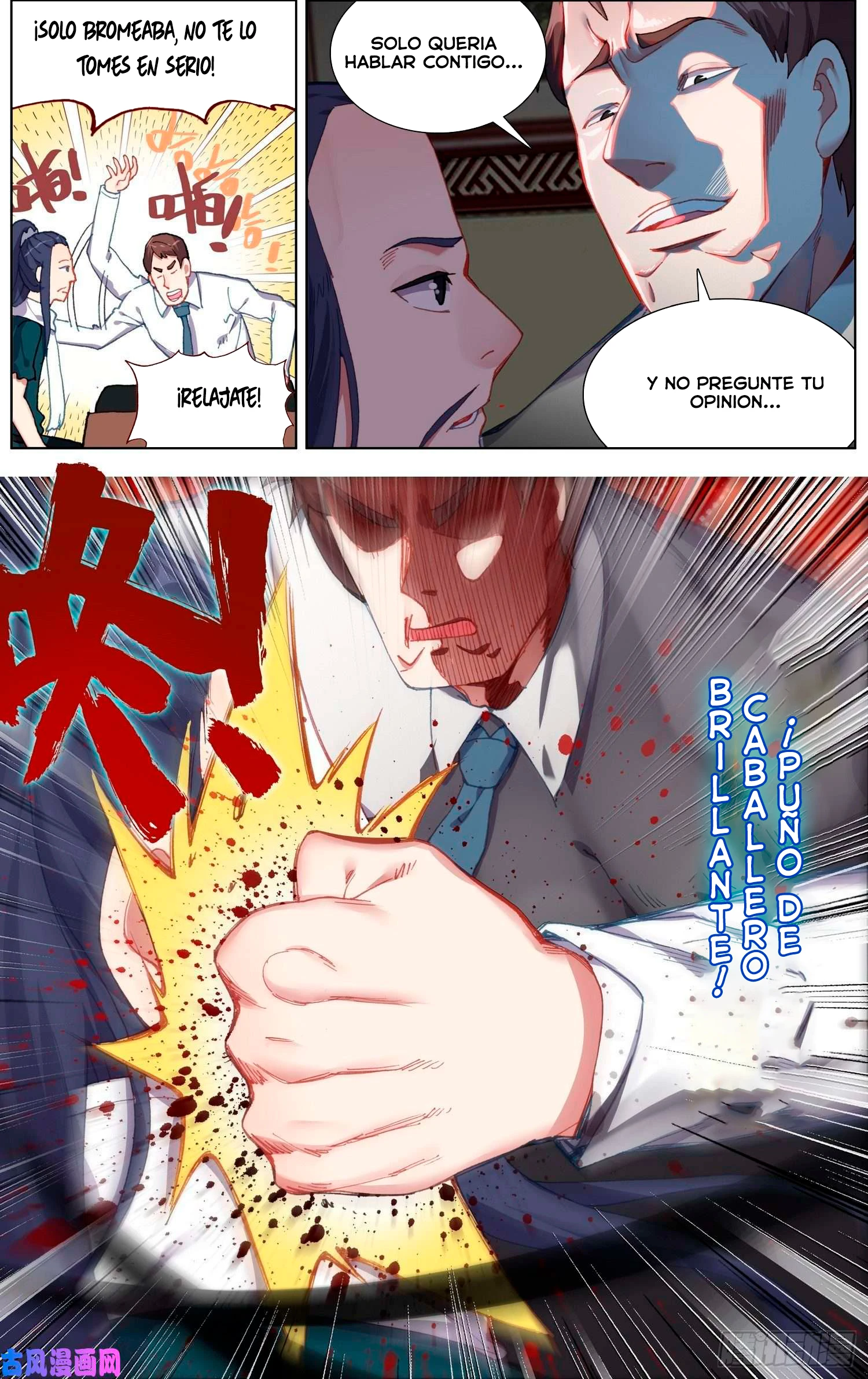 Different Kings Capítulo 230 - Page 7