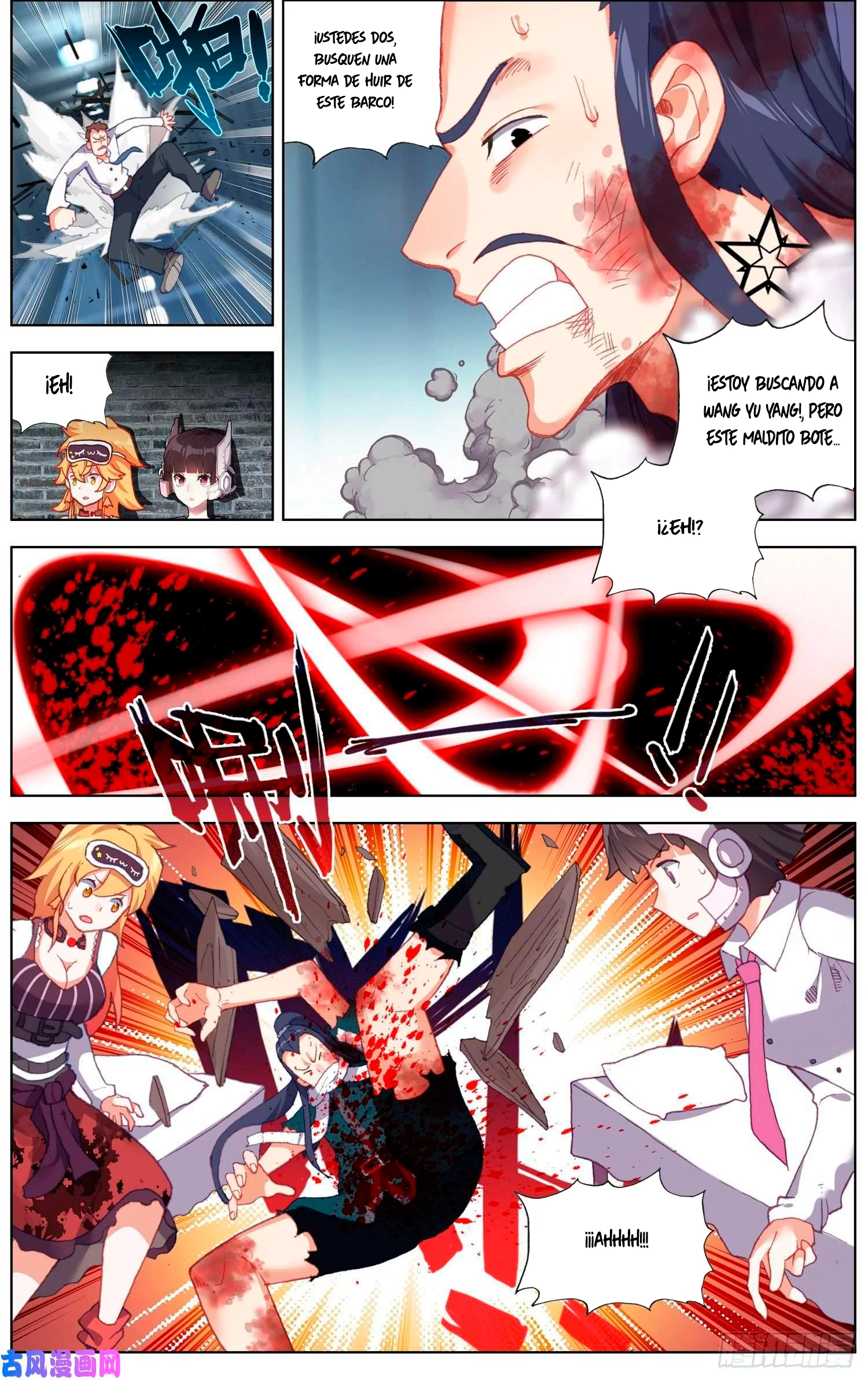 Different Kings Capítulo 230 - Page 11