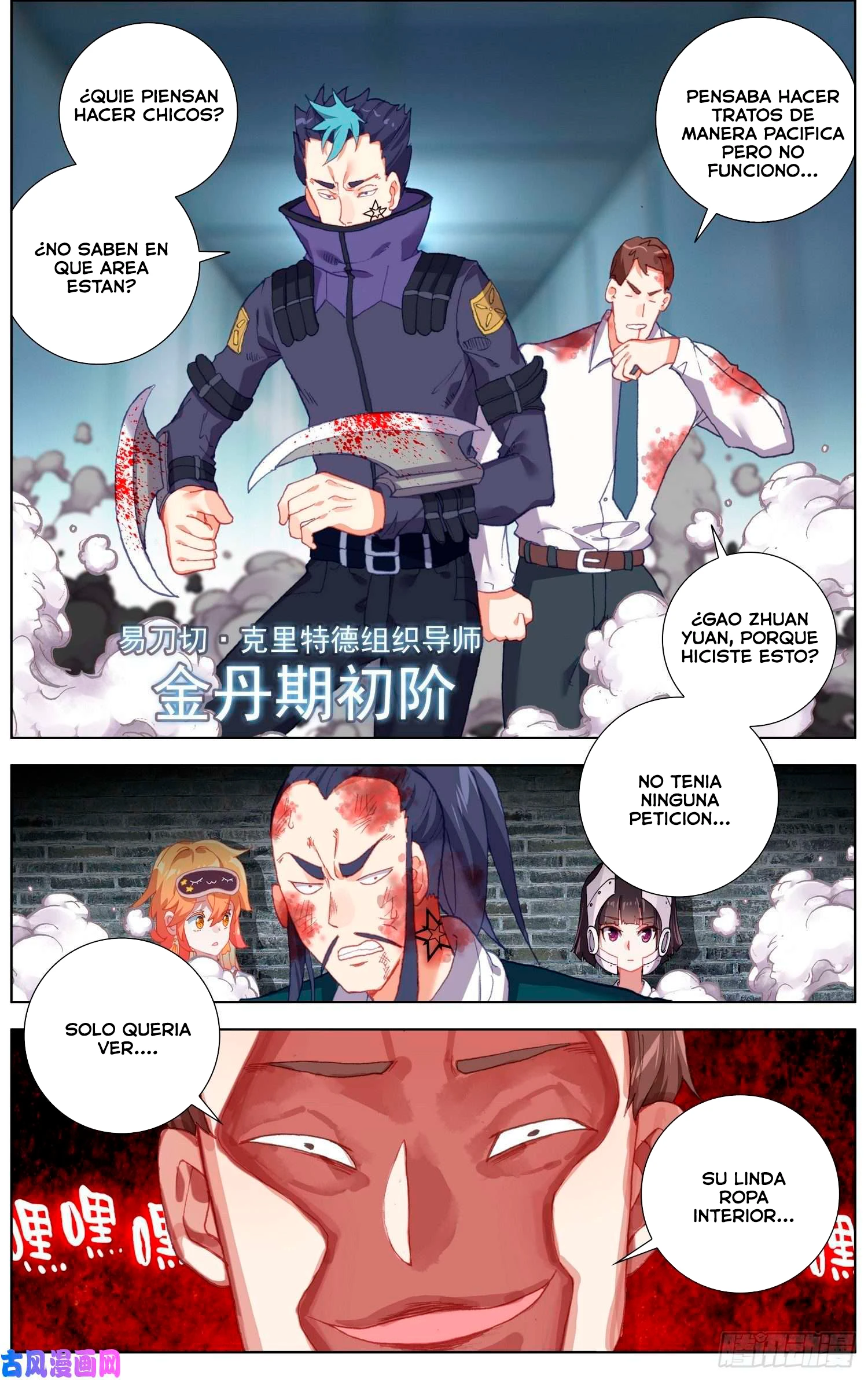 Different Kings Capítulo 230 - Page 12
