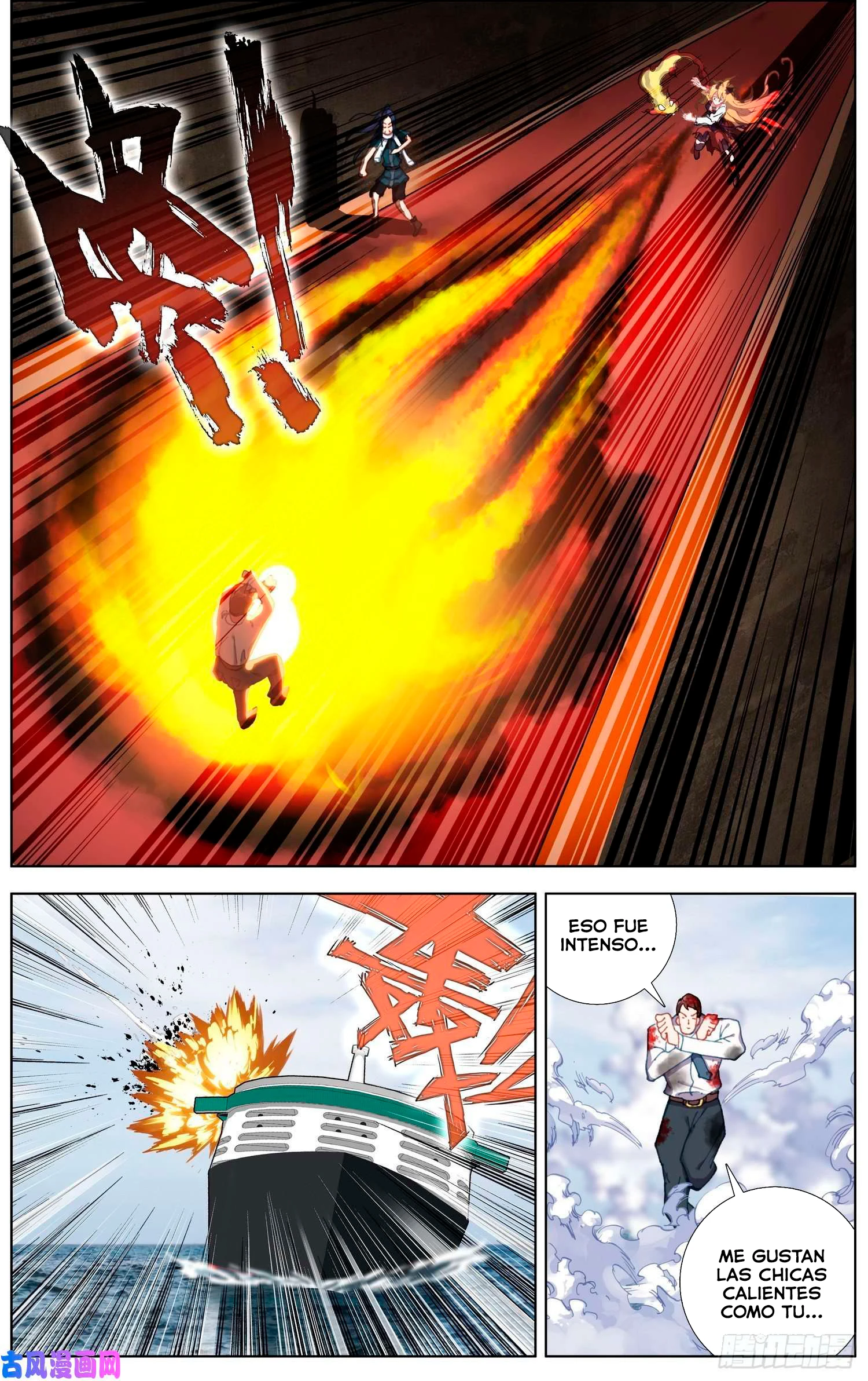 Different Kings Capítulo 231 - Page 4
