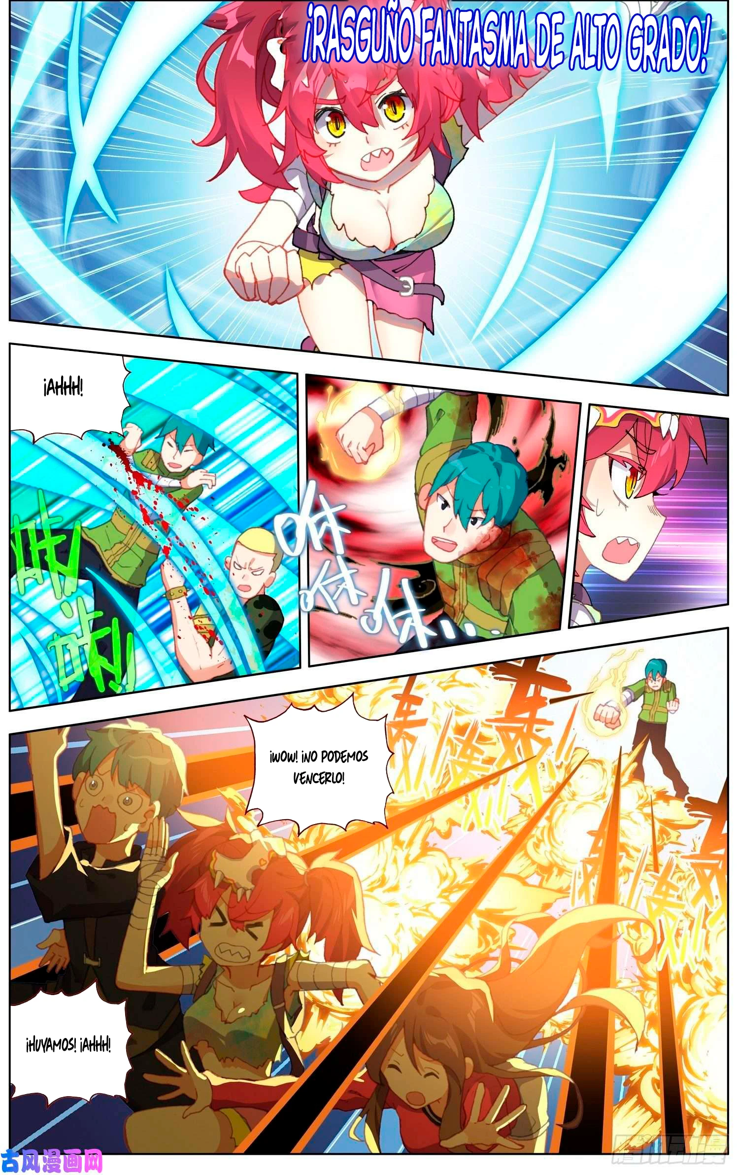 Different Kings Capítulo 231 - Page 8