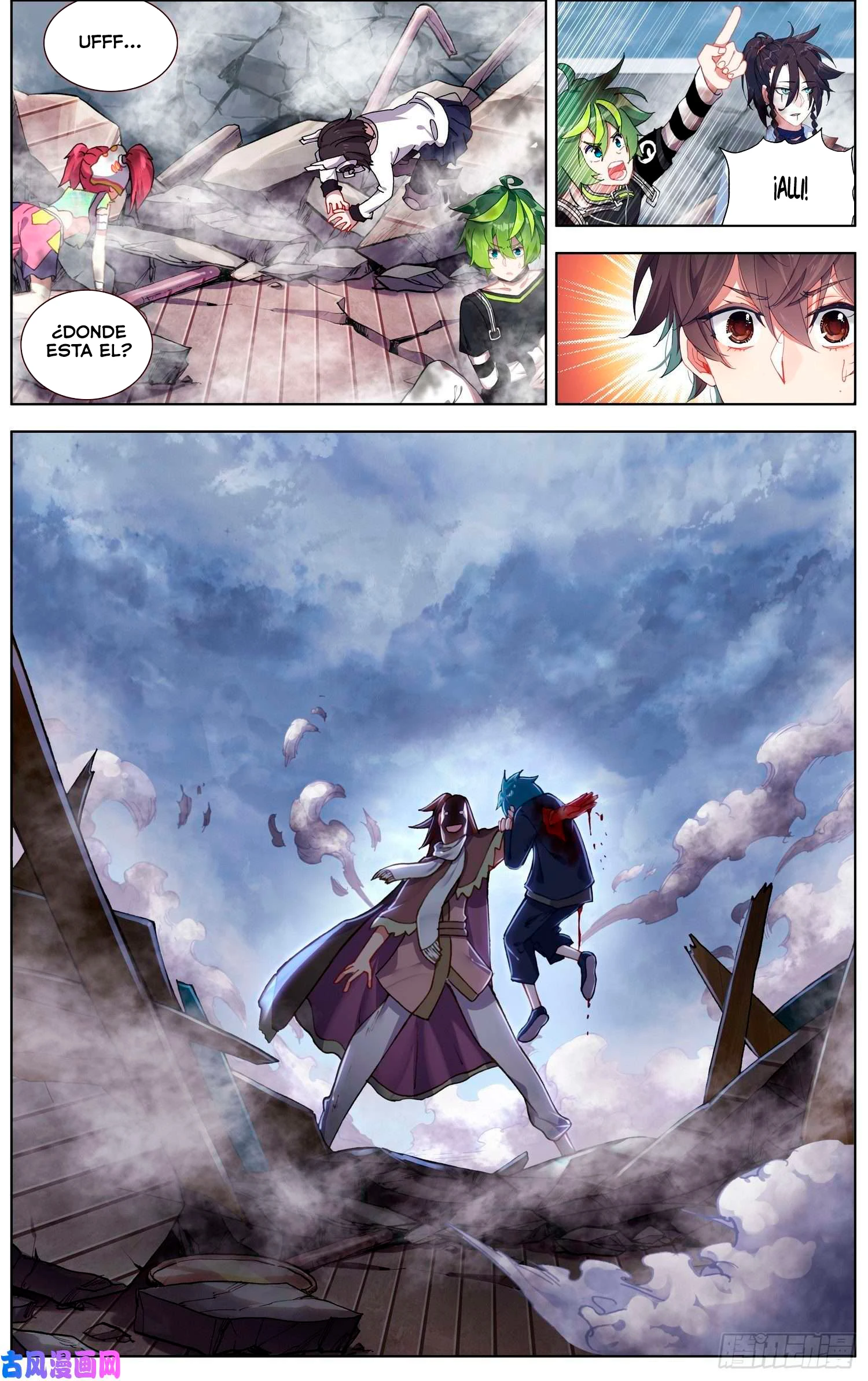 Different Kings Capítulo 231 - Page 14