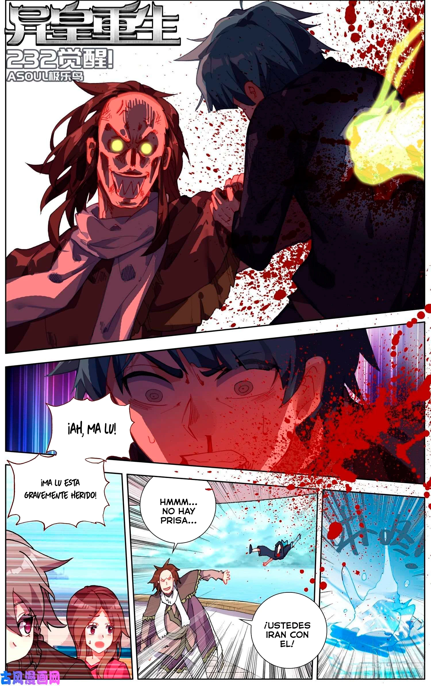 Different Kings Capítulo 232 - Page 2