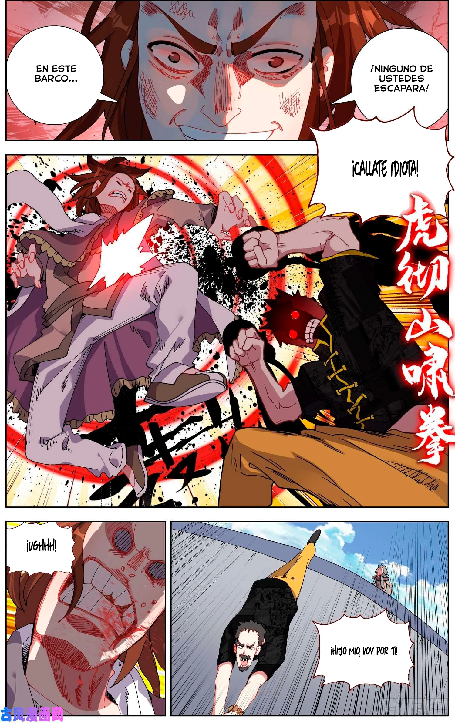 Different Kings Capítulo 232 - Page 3