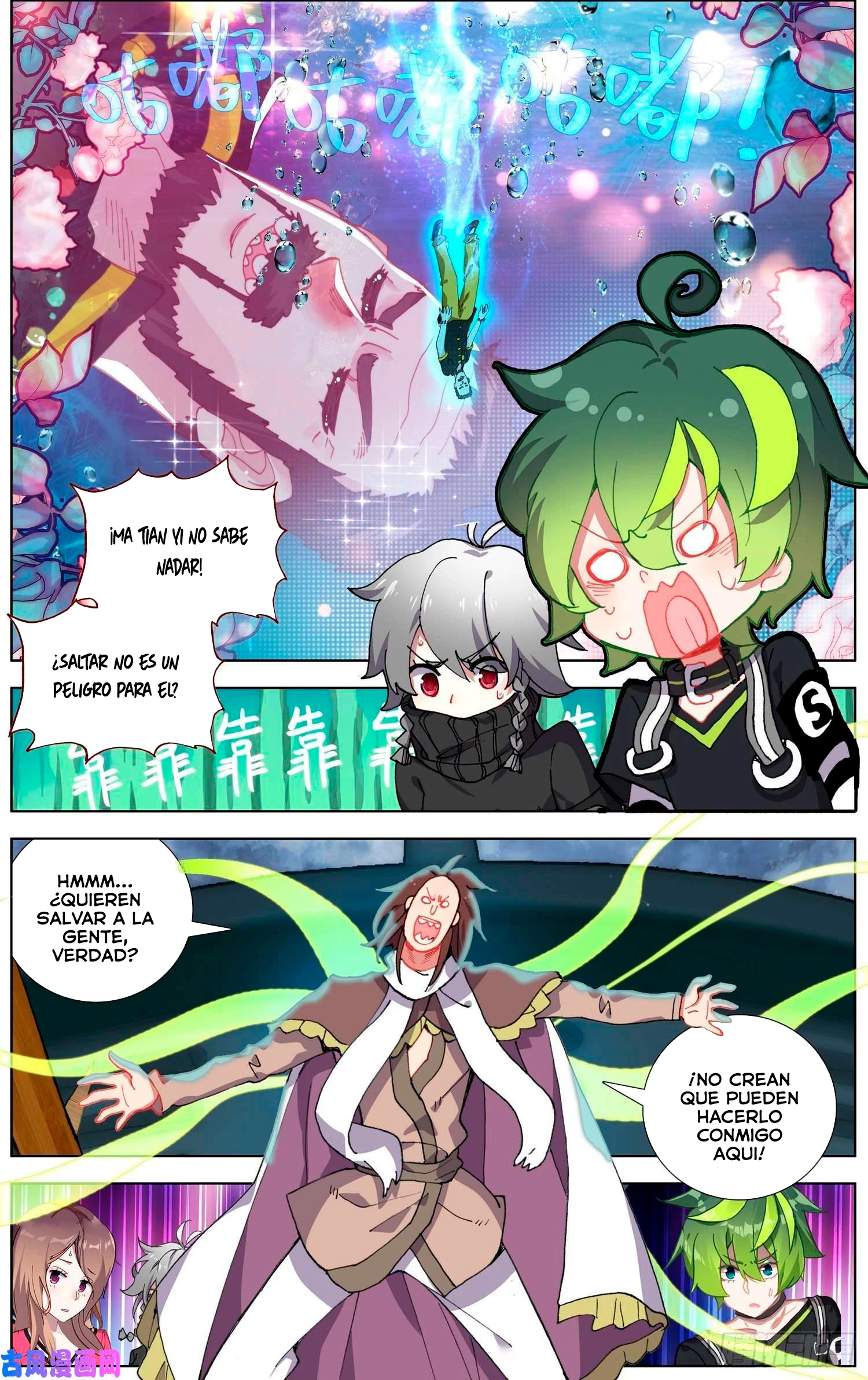 Different Kings Capítulo 232 - Page 4