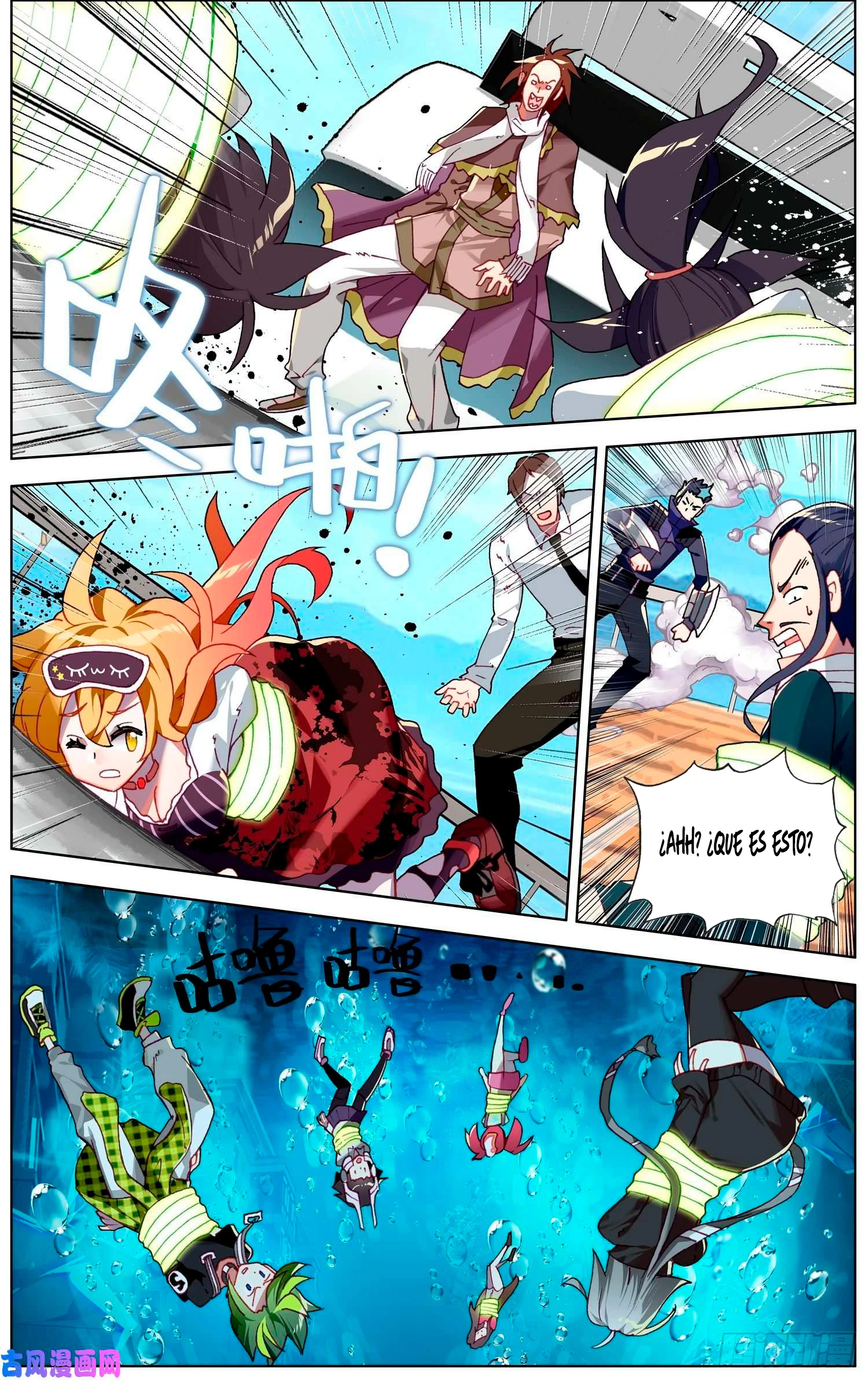 Different Kings Capítulo 232 - Page 13
