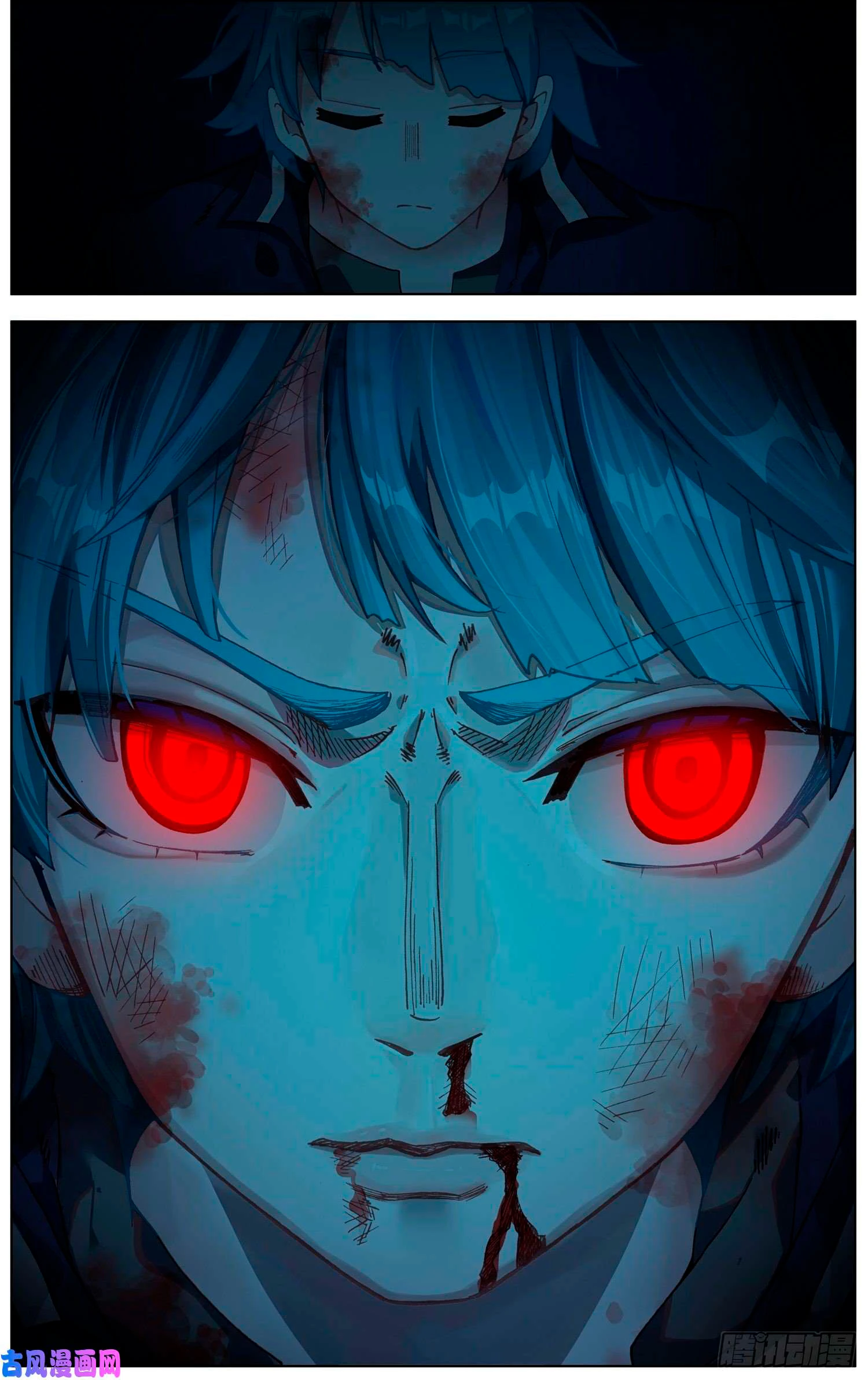 Different Kings Capítulo 232 - Page 15