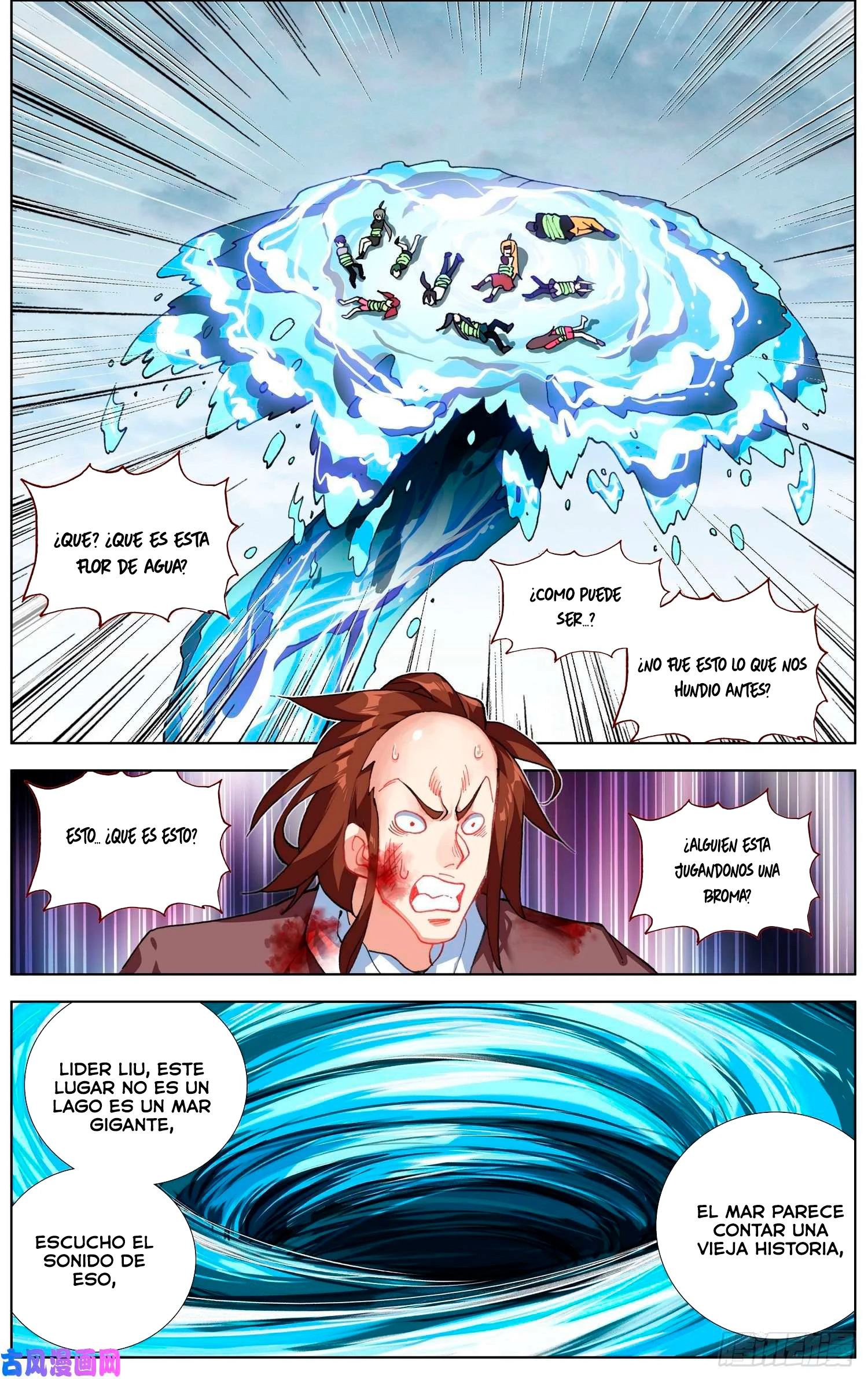 Different Kings Capítulo 233 - Page 4