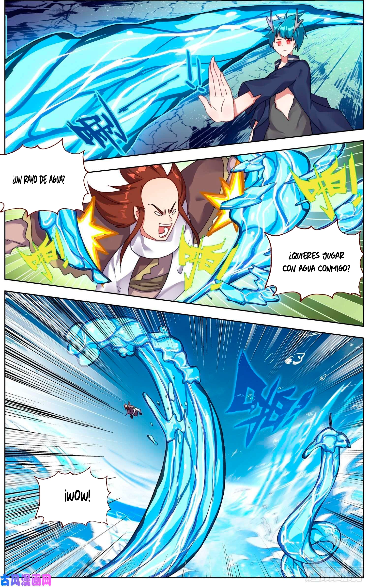 Different Kings Capítulo 233 - Page 9