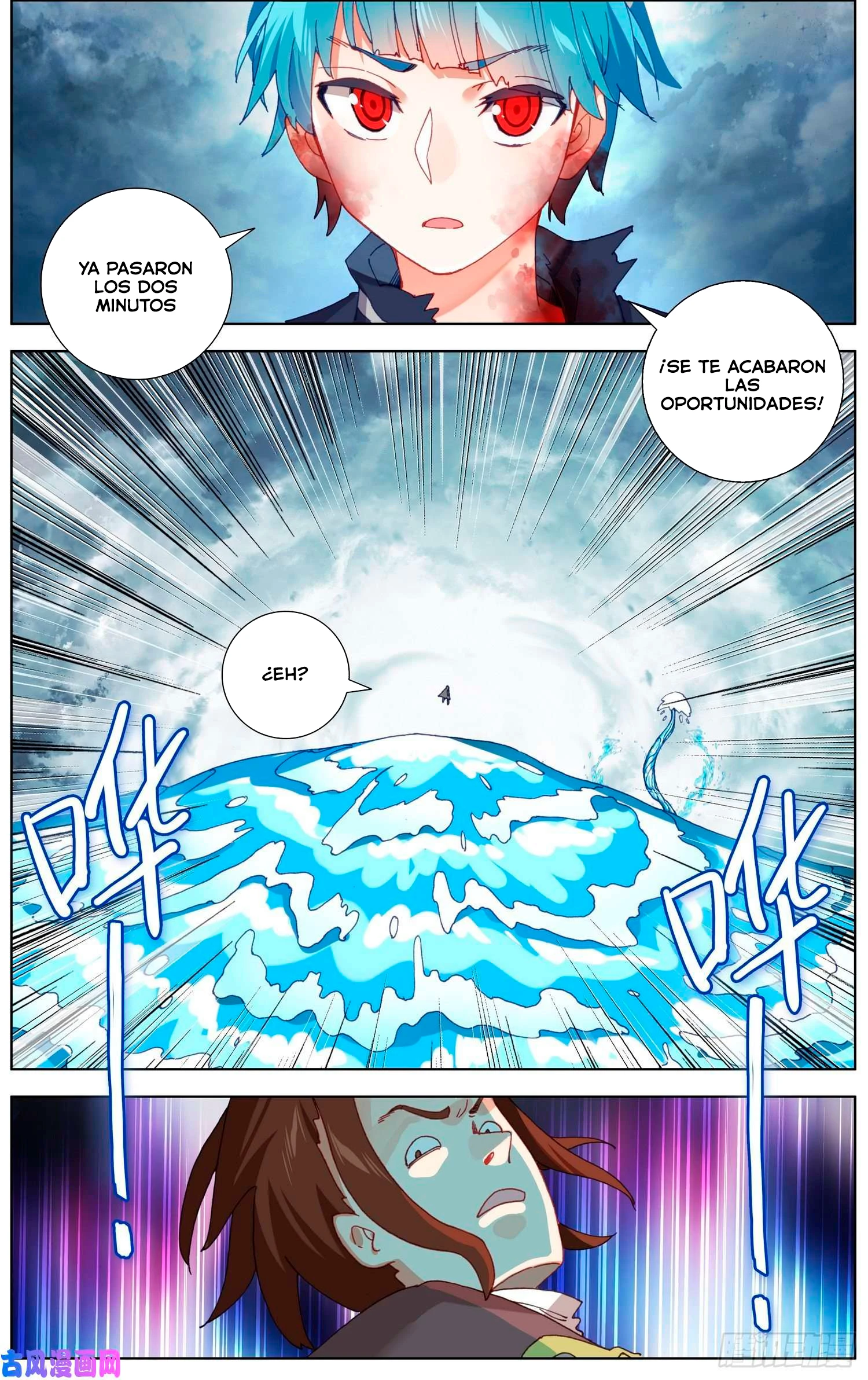 Different Kings Capítulo 233 - Page 13