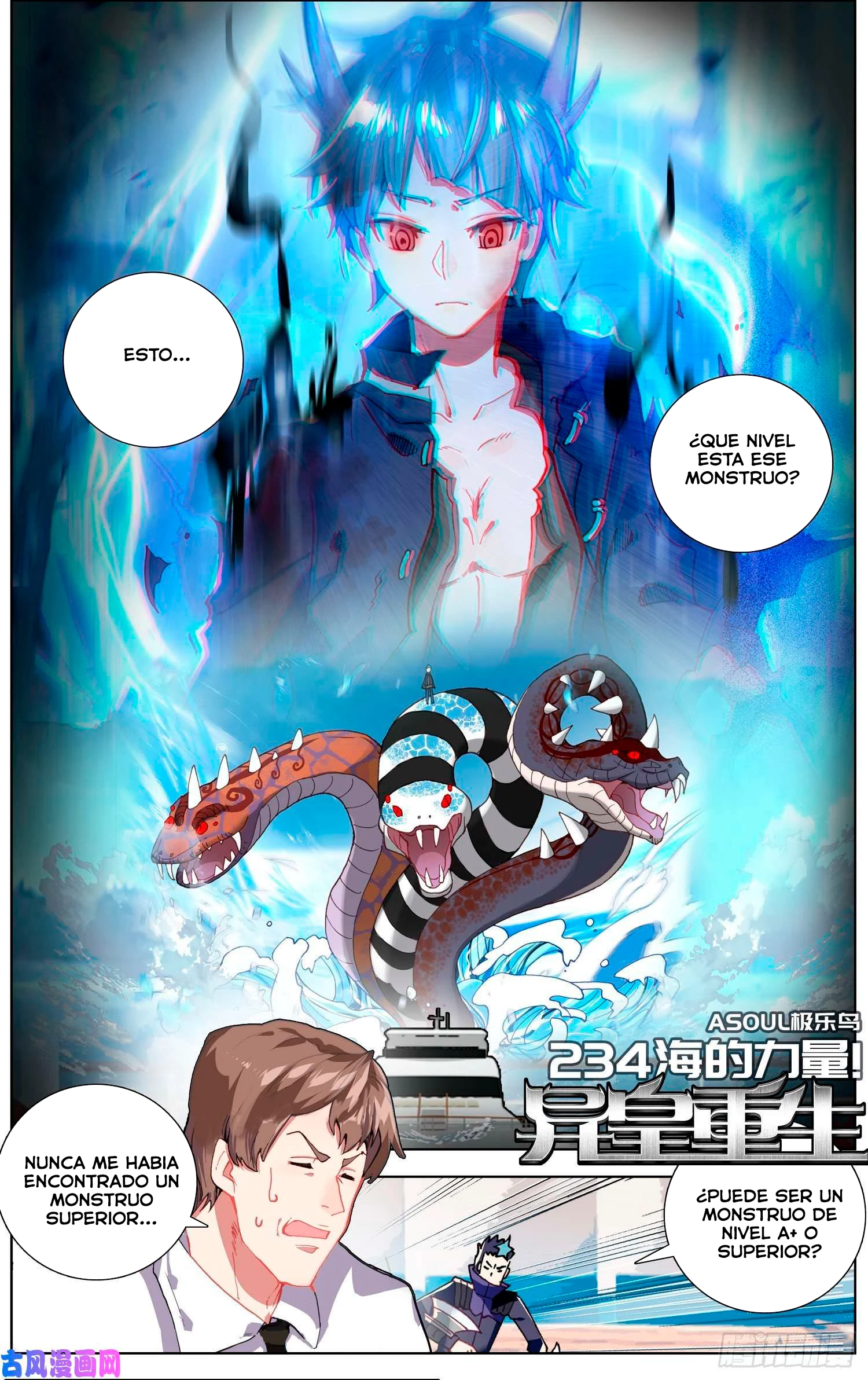 Different Kings Capítulo 234 - Page 2