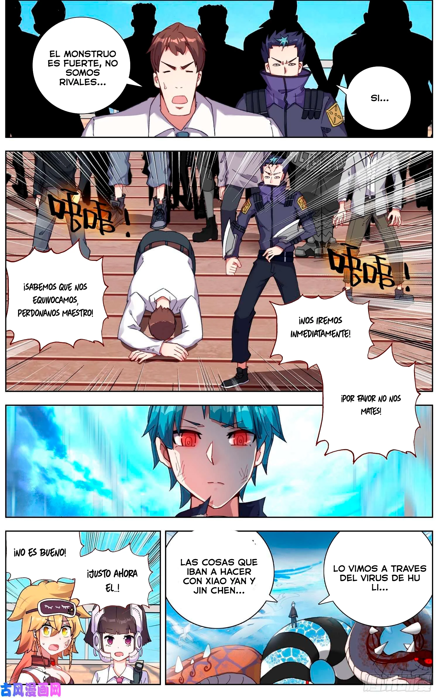 Different Kings Capítulo 234 - Page 4
