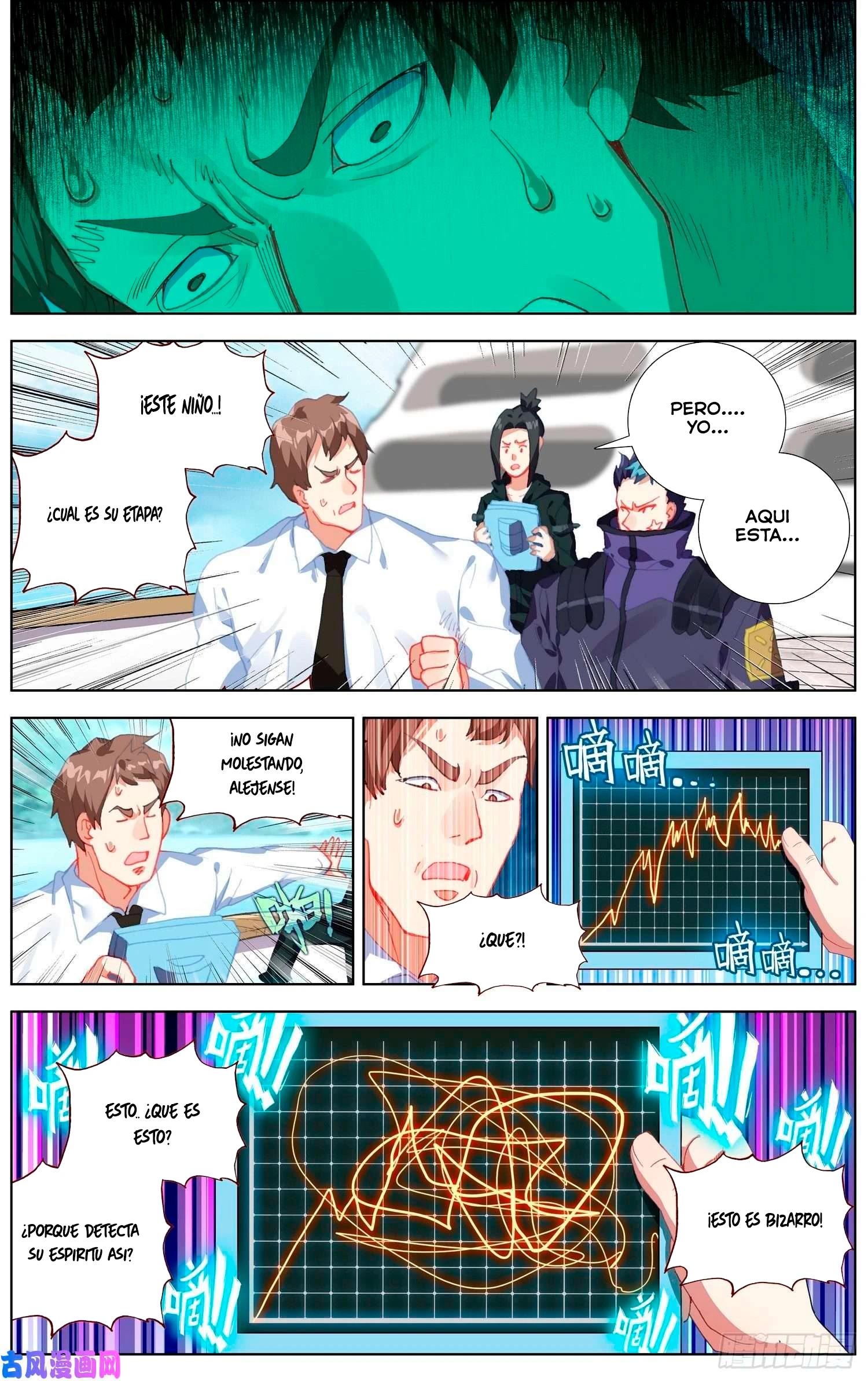 Different Kings Capítulo 234 - Page 6