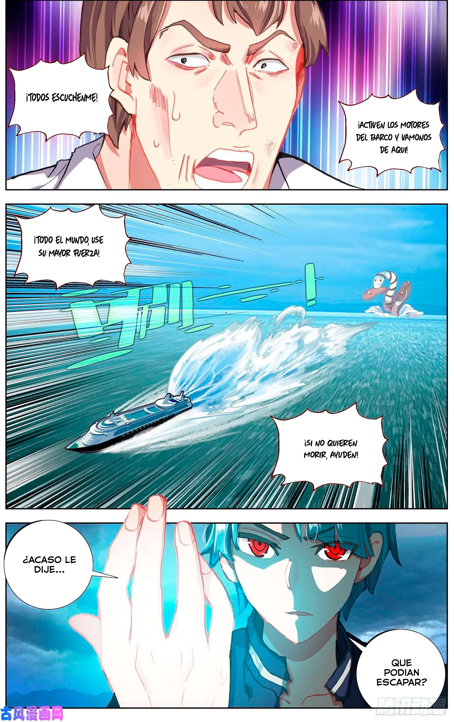Different Kings Capítulo 234 - Page 7