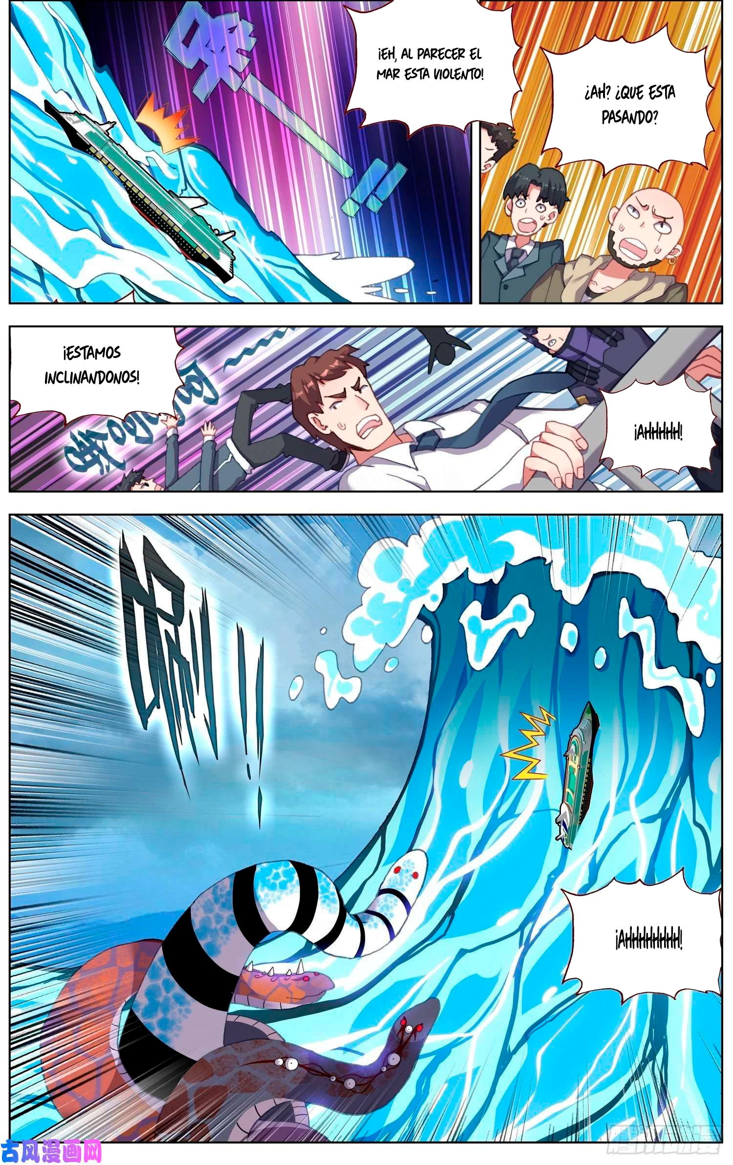 Different Kings Capítulo 234 - Page 8