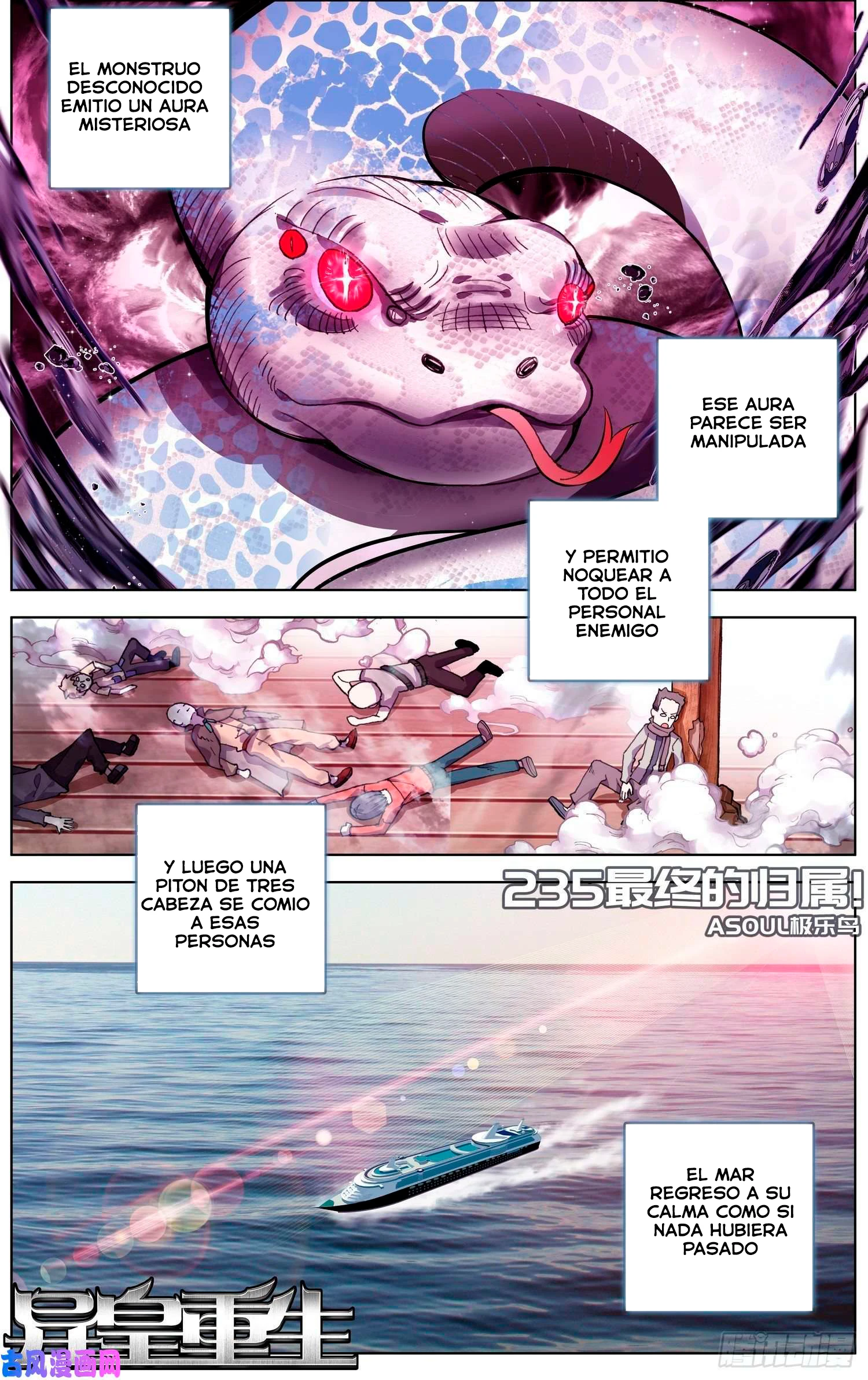 Different Kings Capítulo 235 - Page 2