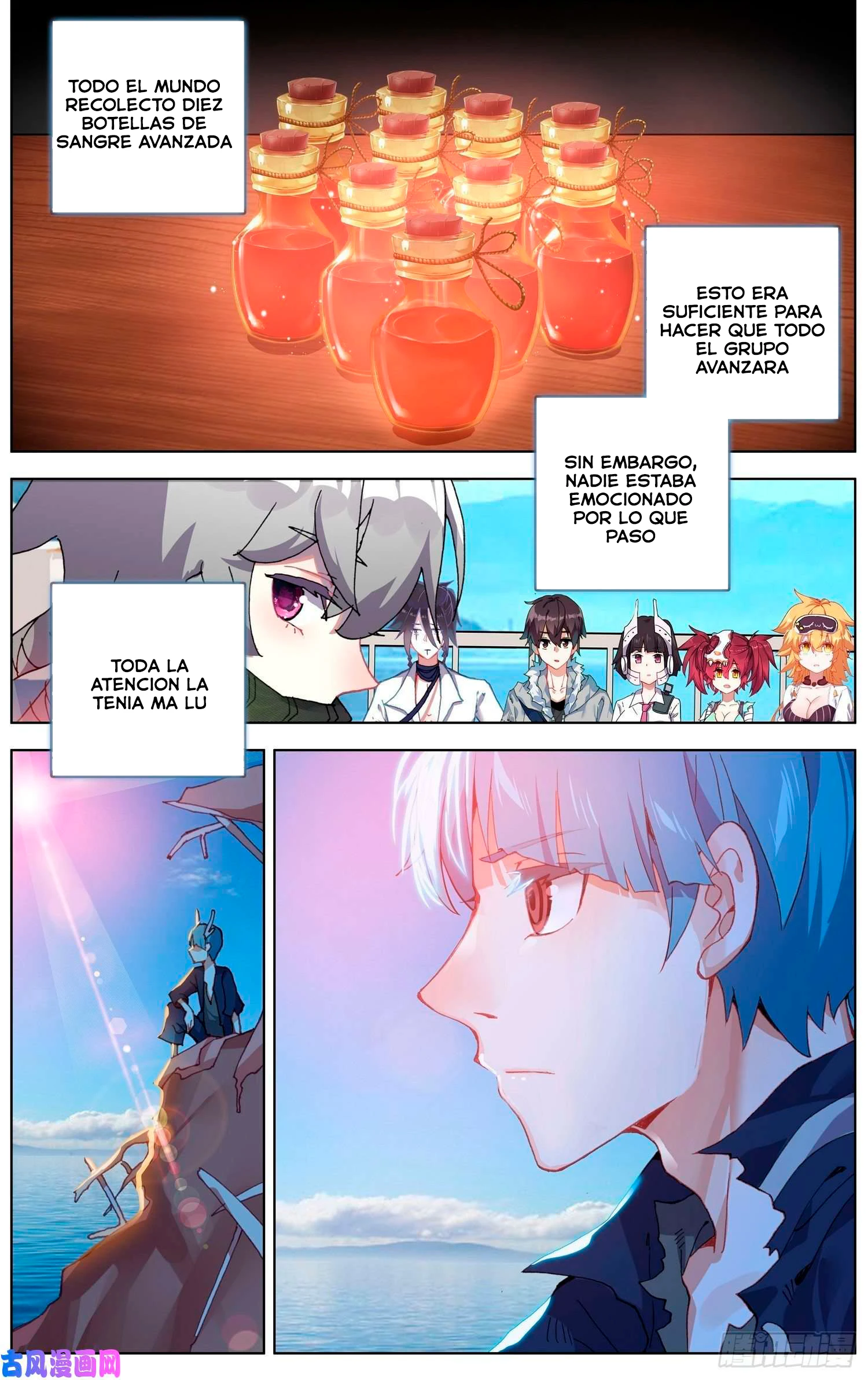 Different Kings Capítulo 235 - Page 3