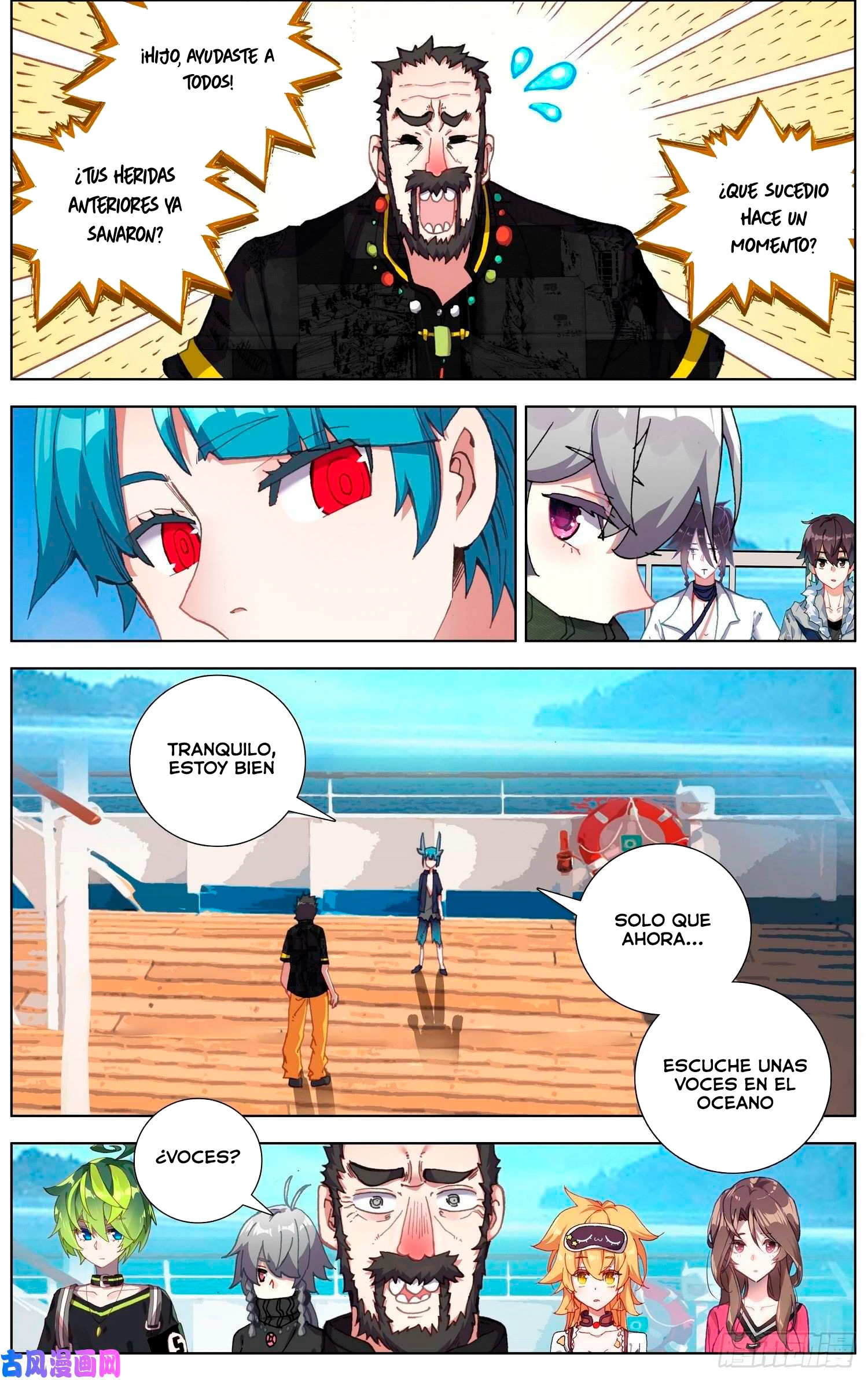 Different Kings Capítulo 235 - Page 4