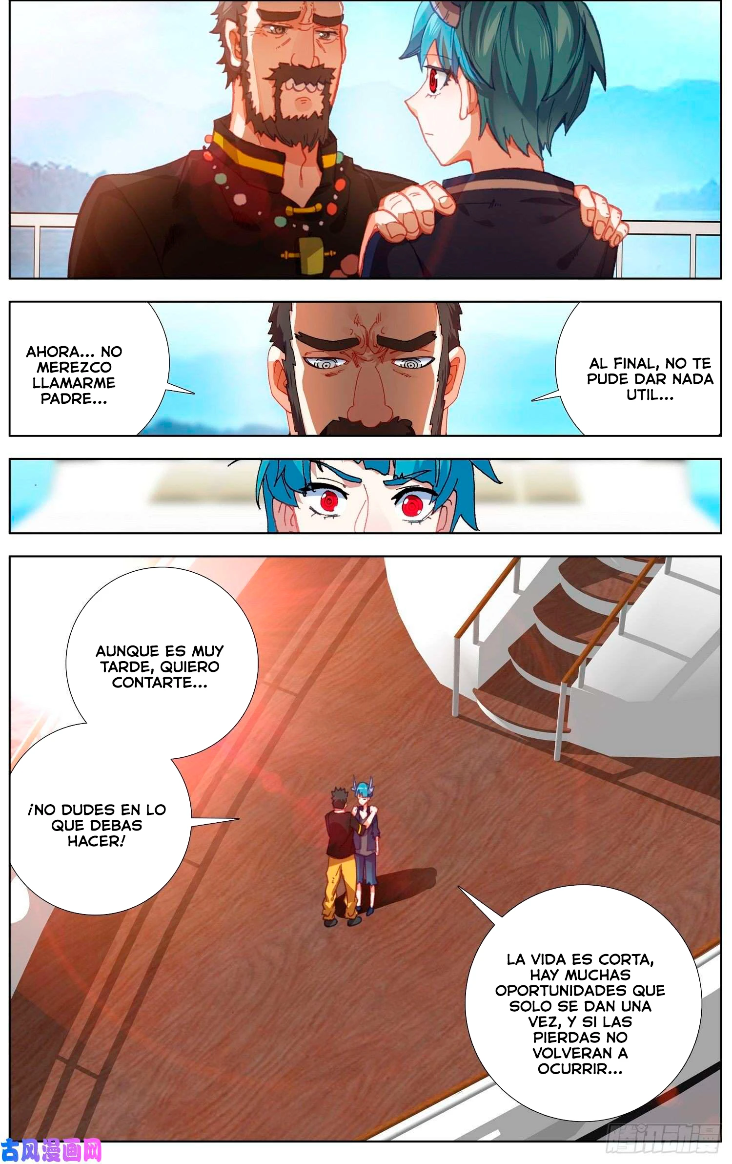 Different Kings Capítulo 235 - Page 6
