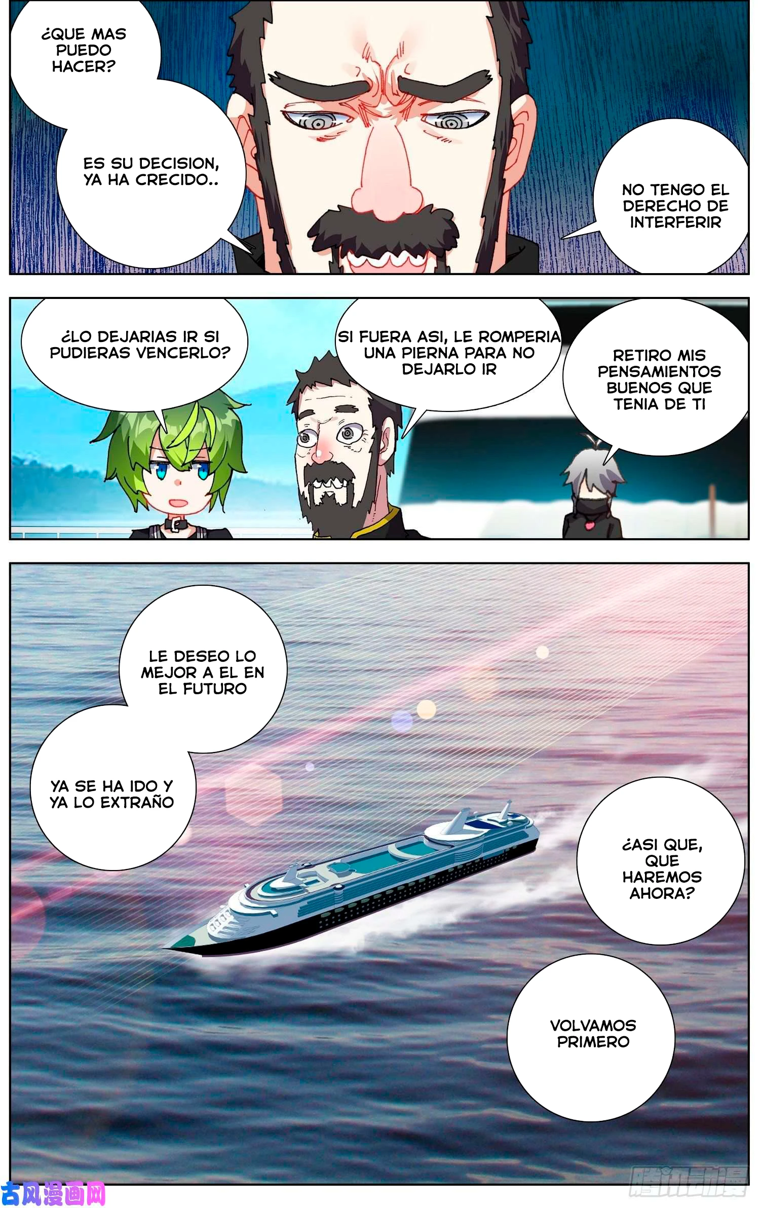 Different Kings Capítulo 235 - Page 10