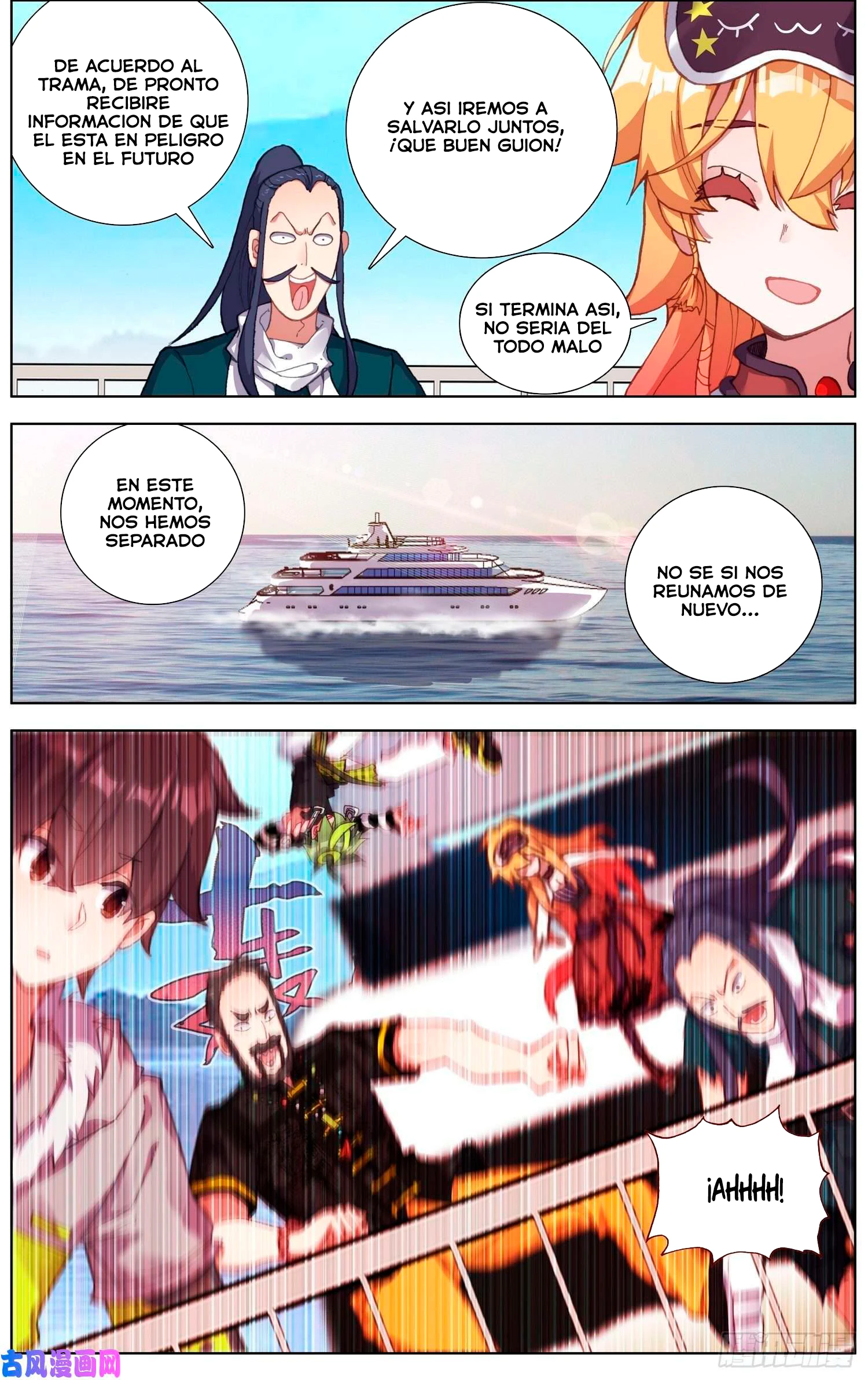 Different Kings Capítulo 235 - Page 11