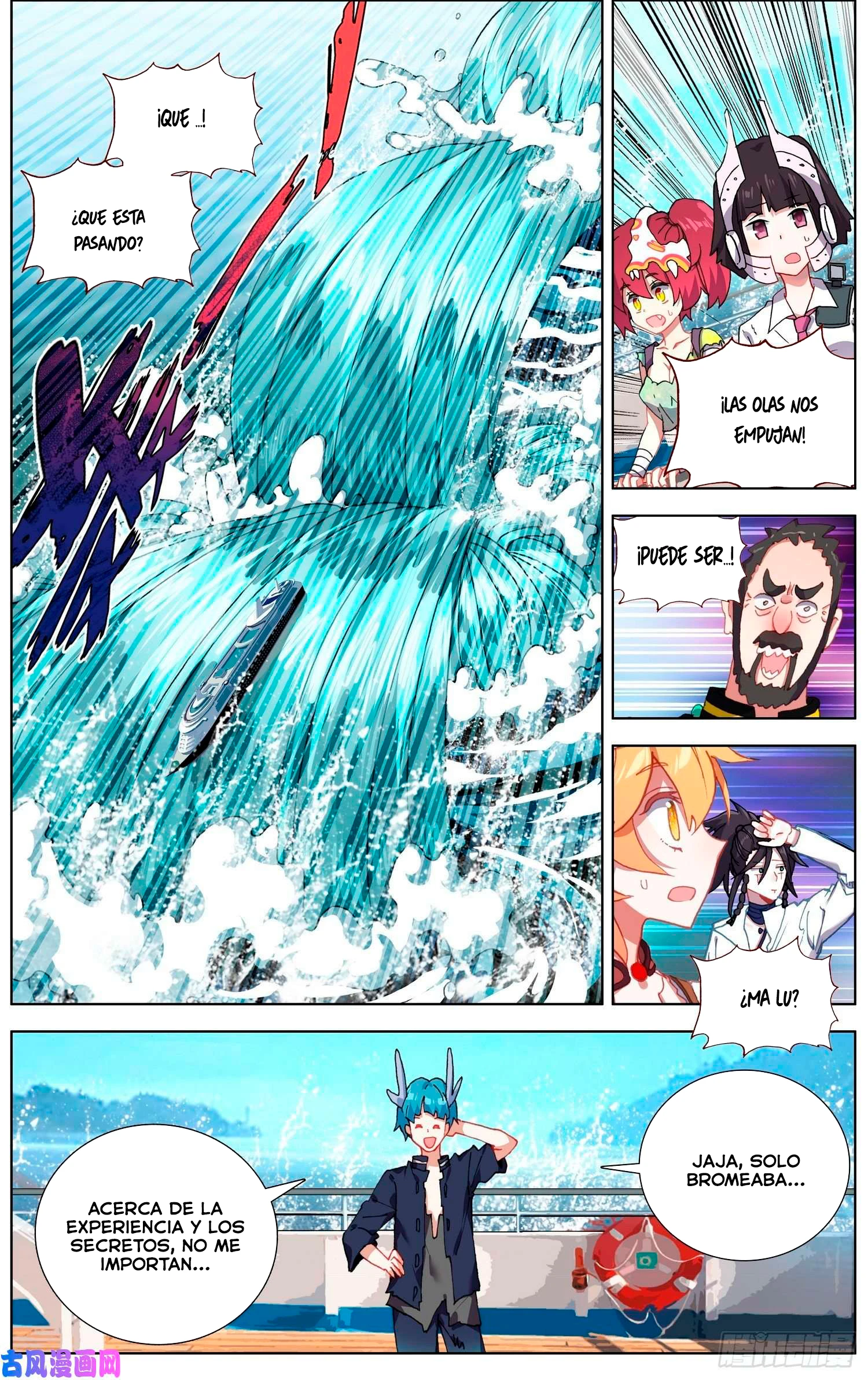 Different Kings Capítulo 235 - Page 12