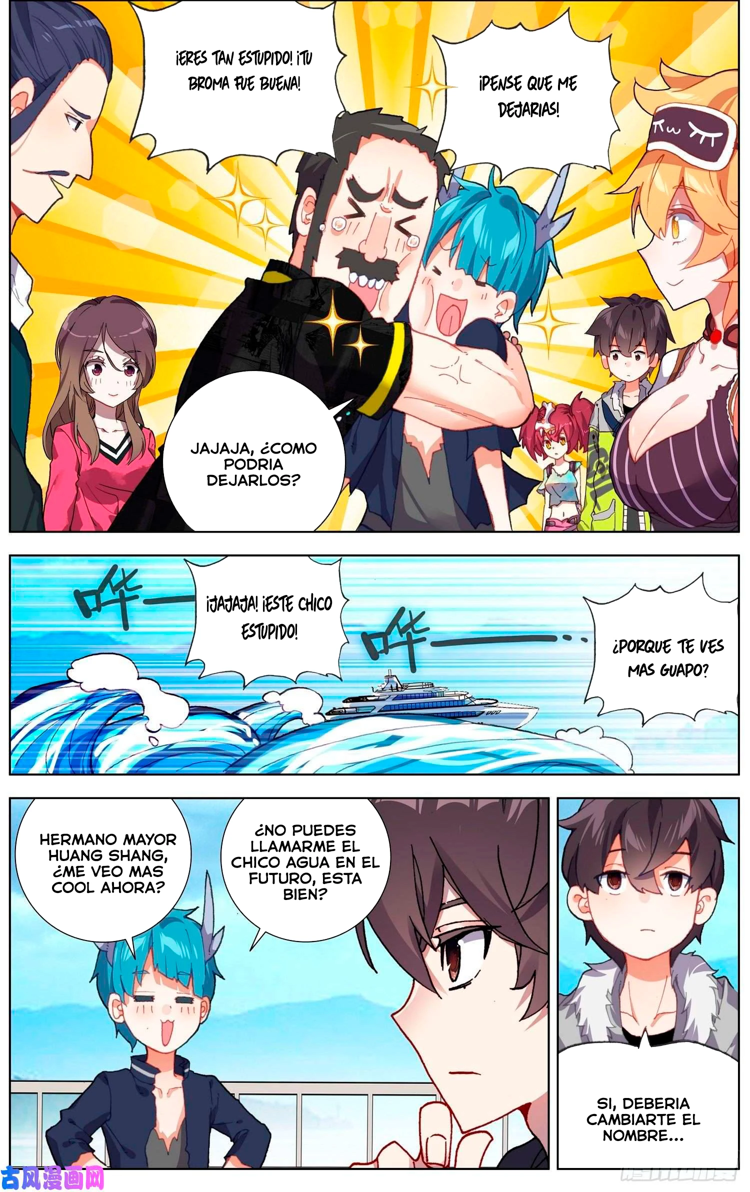 Different Kings Capítulo 235 - Page 14