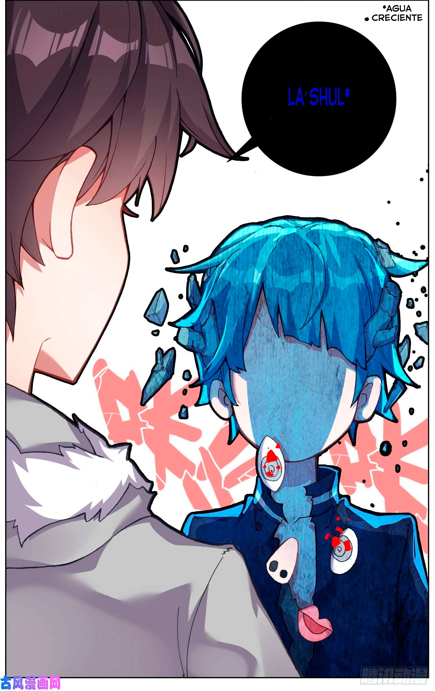 Different Kings Capítulo 235 - Page 15