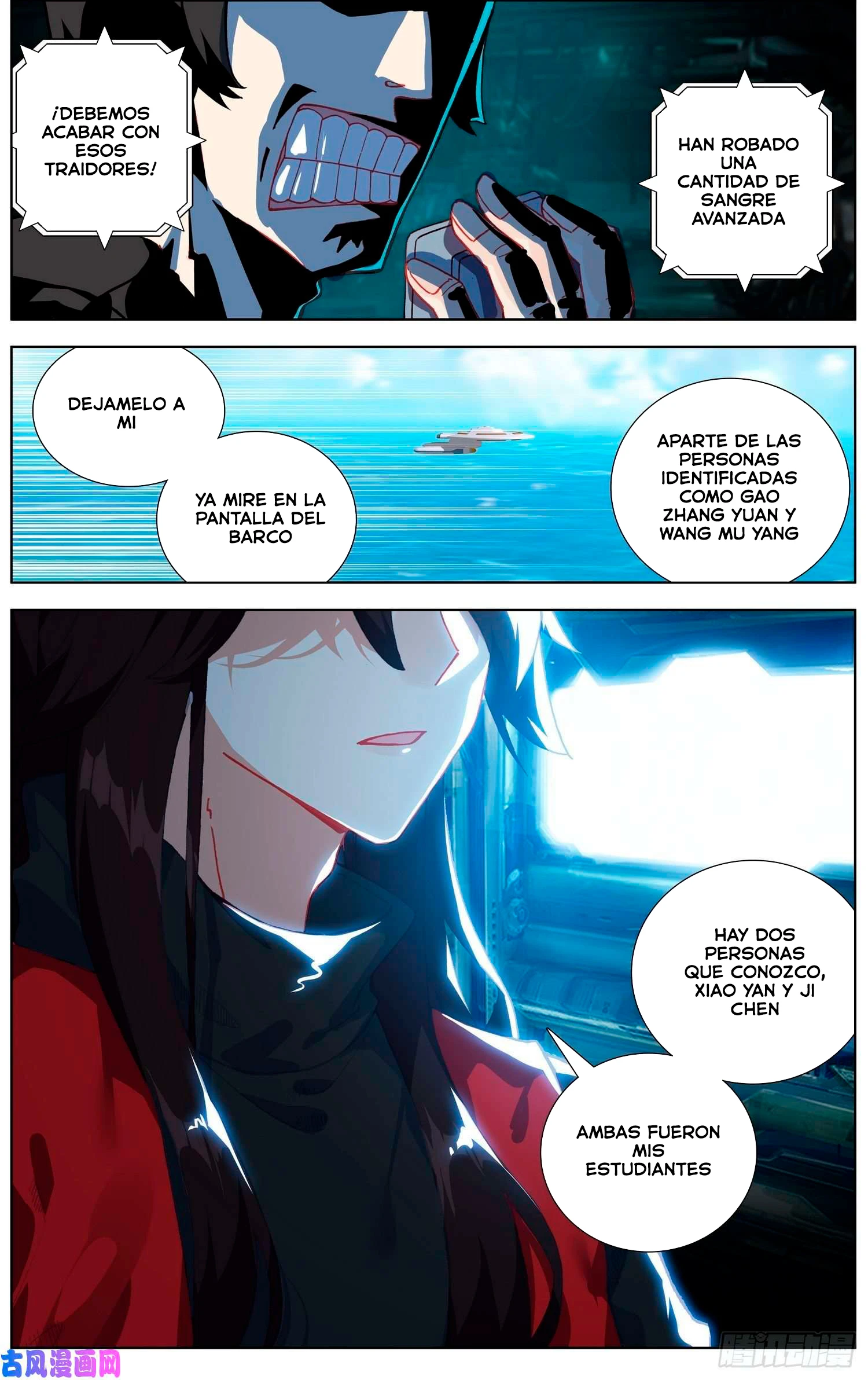 Different Kings Capítulo 236 - Page 8