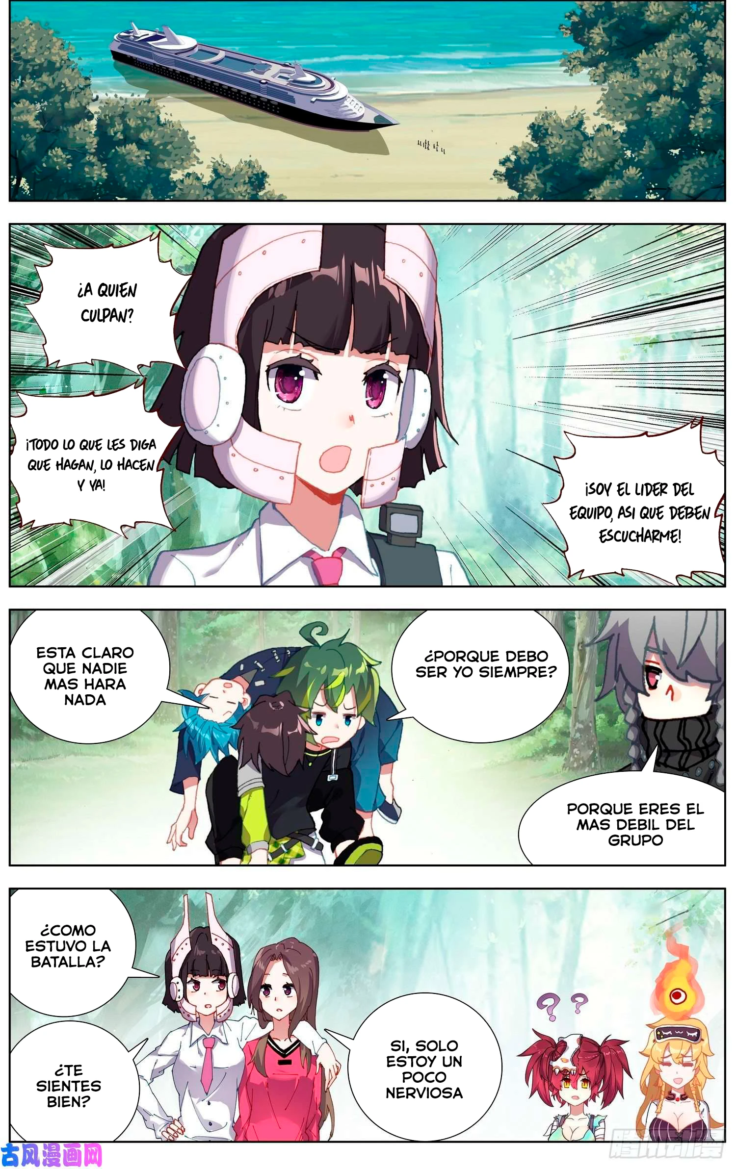 Different Kings Capítulo 236 - Page 10
