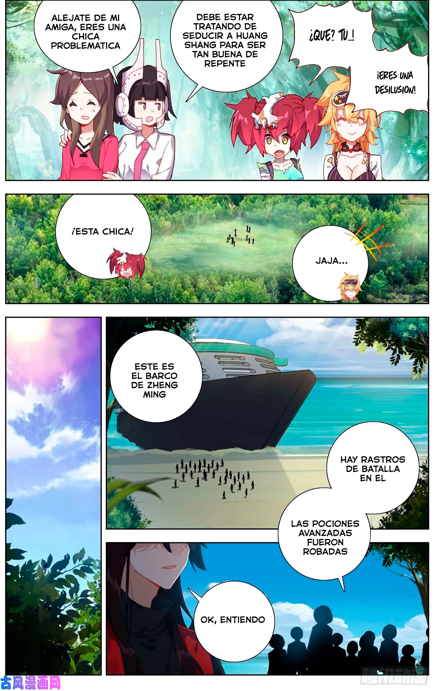 Different Kings Capítulo 236 - Page 14
