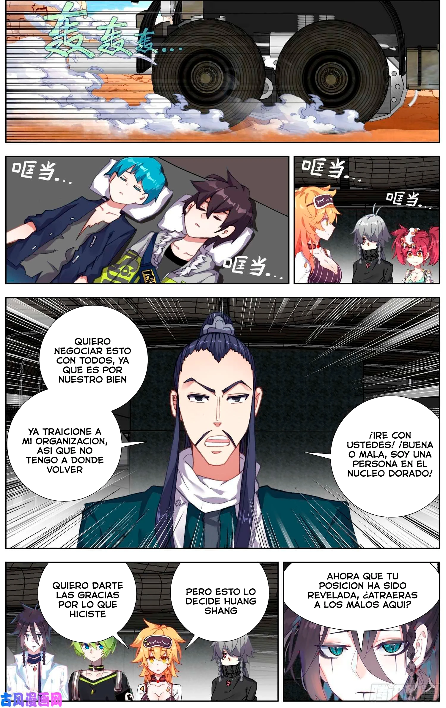 Different Kings Capítulo 237 - Page 3