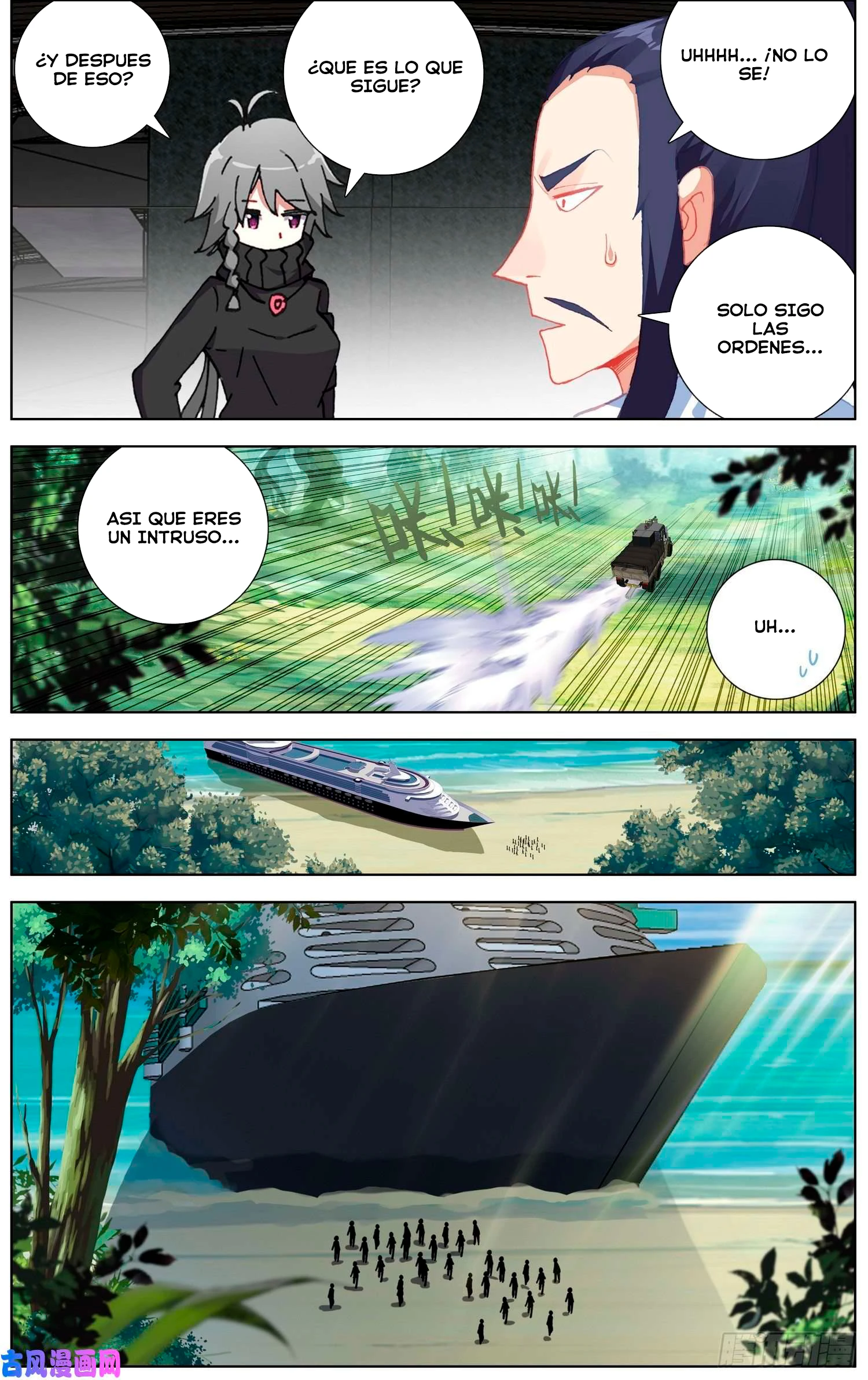 Different Kings Capítulo 237 - Page 5