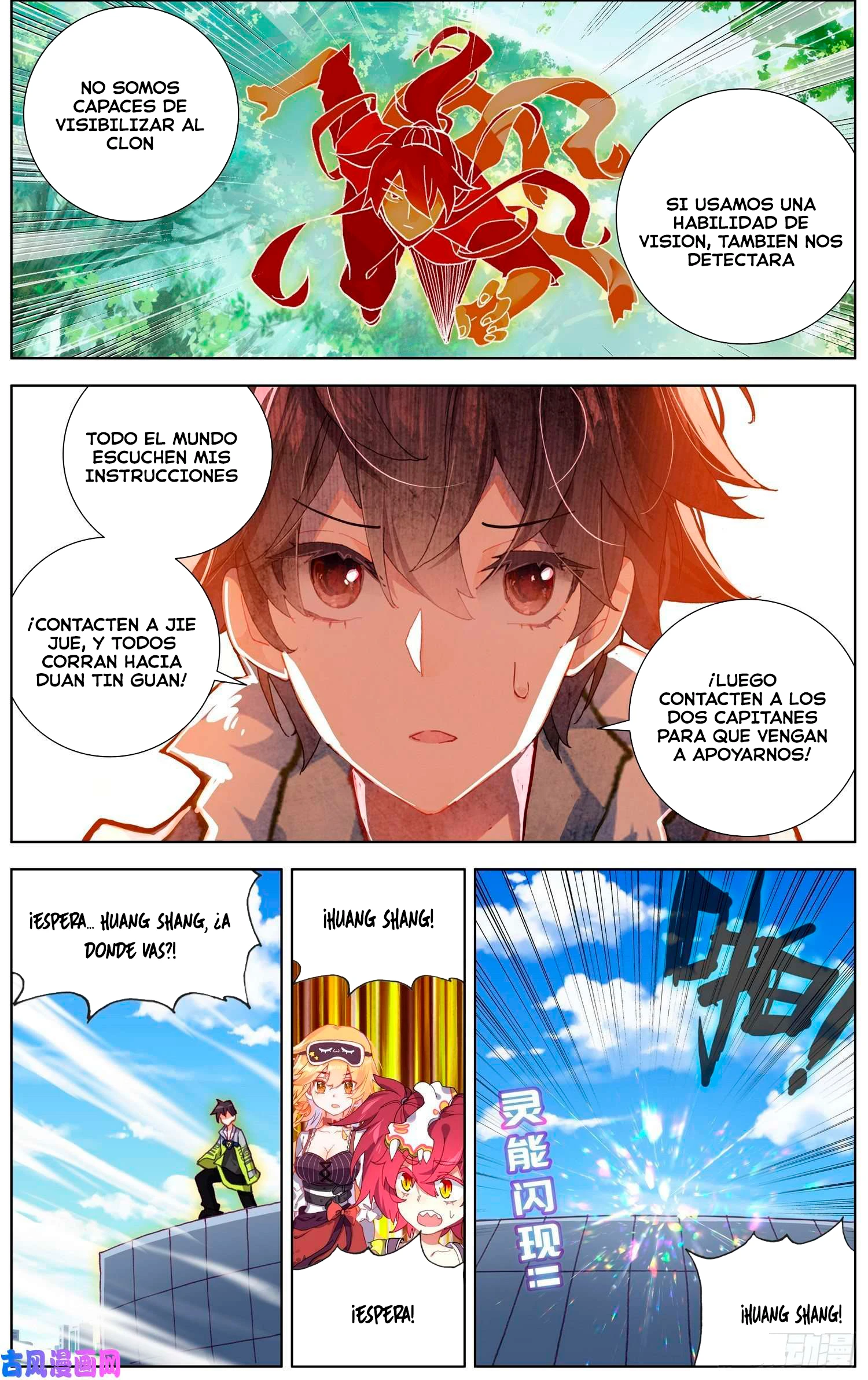 Different Kings Capítulo 237 - Page 12