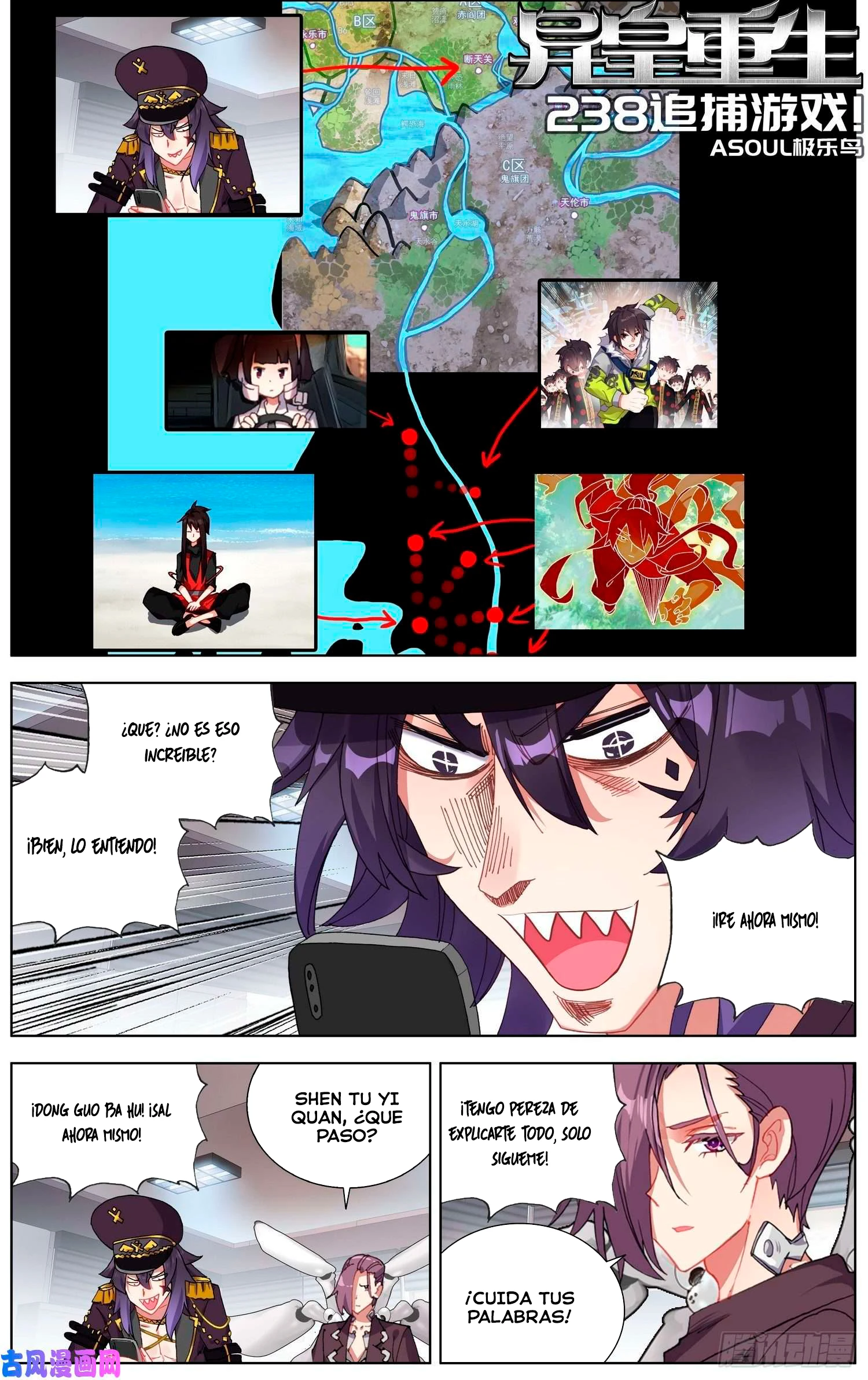 Different Kings Capítulo 238 - Page 2